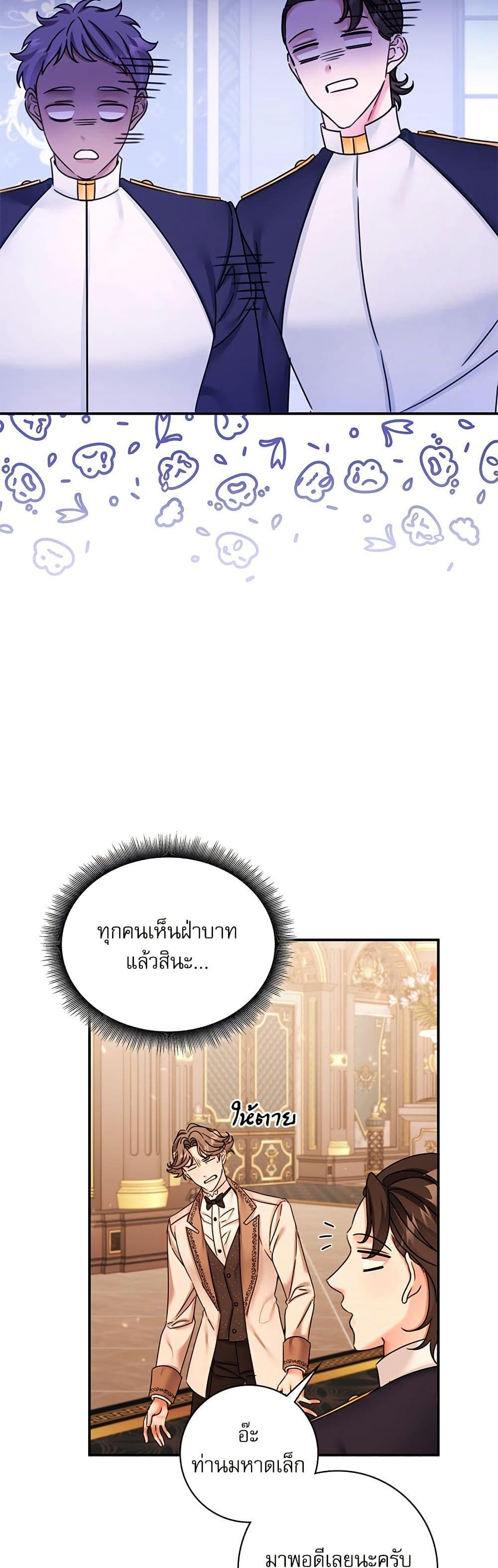 Manga-lc-com อ่านมังงะ อ่านการ์ตูน ออนไลน์ ฟรี The Emperor’s Sleepless Nights ตอนที่ 1 2 3 4 5 6 7 8 9 10 11 12 13 14 ฟรี ไม่มีโฆษณา Manga-lc - อ่าน มังงะ อ่าน การ์ตูน ออนไลน์ อ่านมังงะ ฟรี