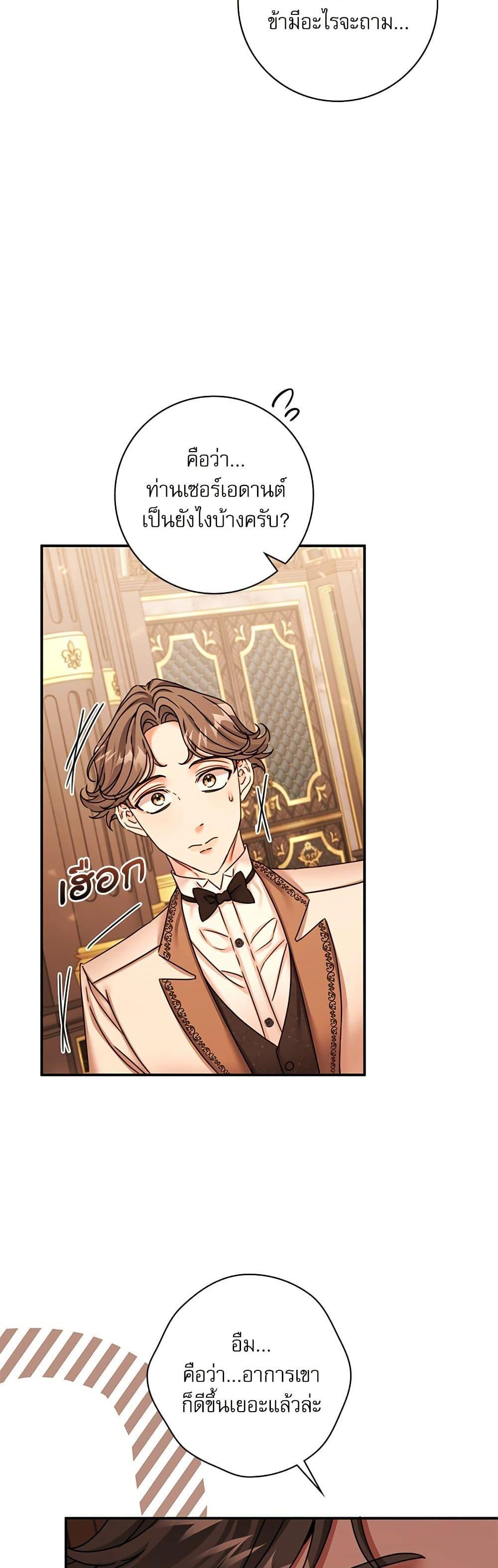 Manga-lc-com อ่านมังงะ อ่านการ์ตูน ออนไลน์ ฟรี The Emperor’s Sleepless Nights ตอนที่ 1 2 3 4 5 6 7 8 9 10 11 12 13 14 ฟรี ไม่มีโฆษณา Manga-lc - อ่าน มังงะ อ่าน การ์ตูน ออนไลน์ อ่านมังงะ ฟรี