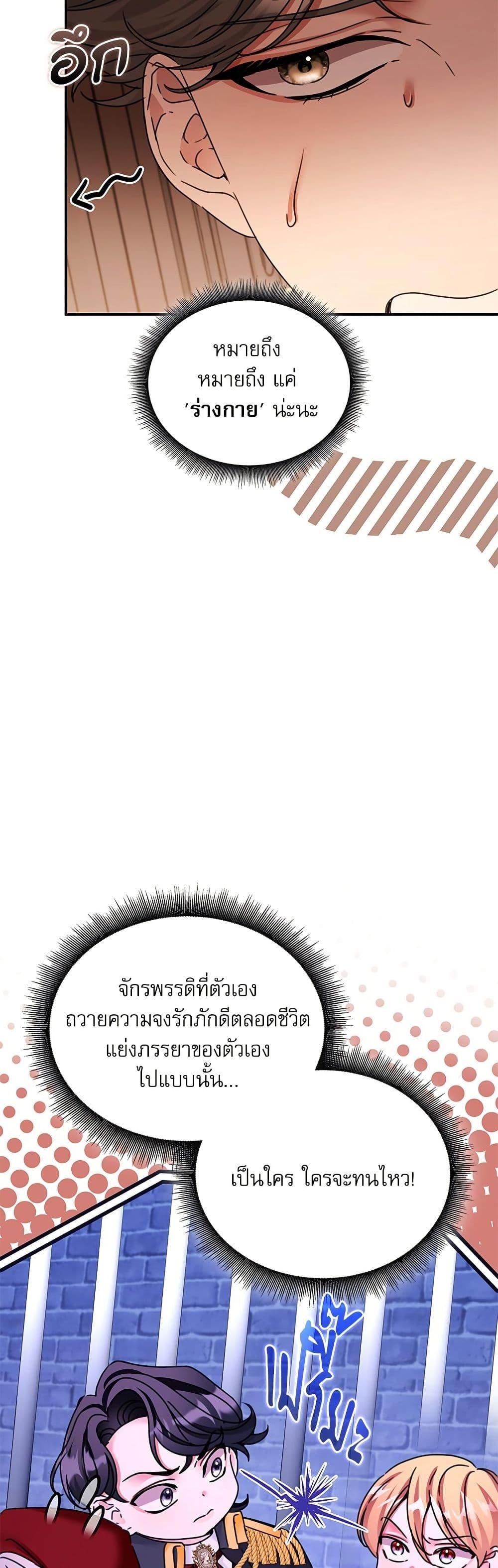 Manga-lc-com อ่านมังงะ อ่านการ์ตูน ออนไลน์ ฟรี The Emperor’s Sleepless Nights ตอนที่ 1 2 3 4 5 6 7 8 9 10 11 12 13 14 ฟรี ไม่มีโฆษณา Manga-lc - อ่าน มังงะ อ่าน การ์ตูน ออนไลน์ อ่านมังงะ ฟรี