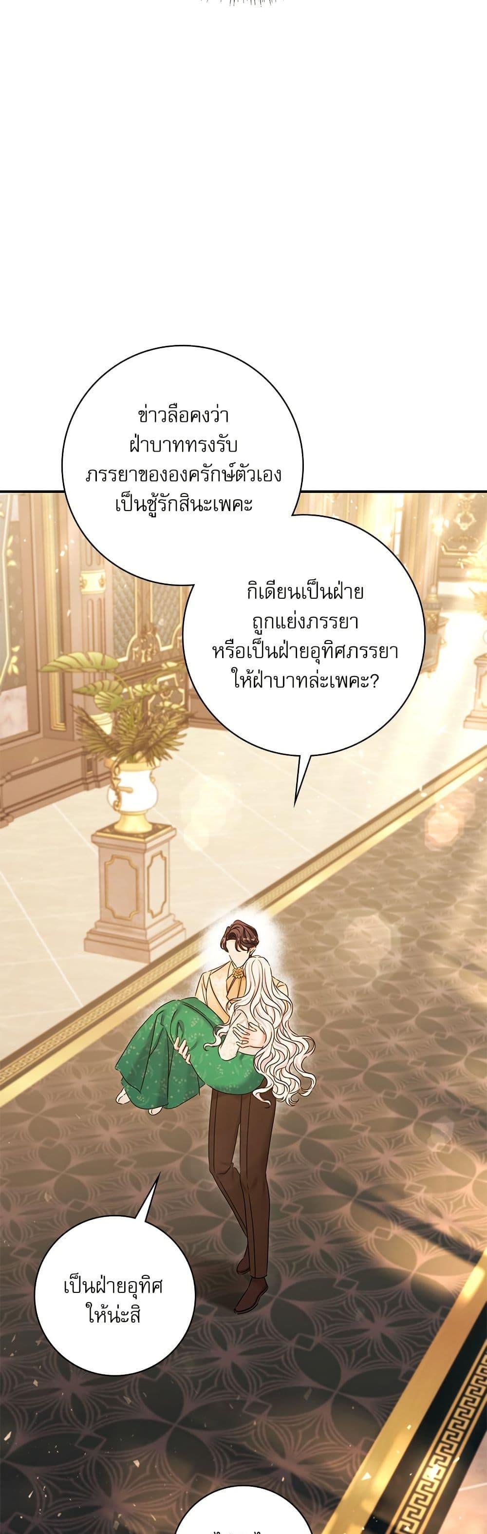 Manga-lc-com อ่านมังงะ อ่านการ์ตูน ออนไลน์ ฟรี The Emperor’s Sleepless Nights ตอนที่ 1 2 3 4 5 6 7 8 9 10 11 12 13 14 ฟรี ไม่มีโฆษณา Manga-lc - อ่าน มังงะ อ่าน การ์ตูน ออนไลน์ อ่านมังงะ ฟรี