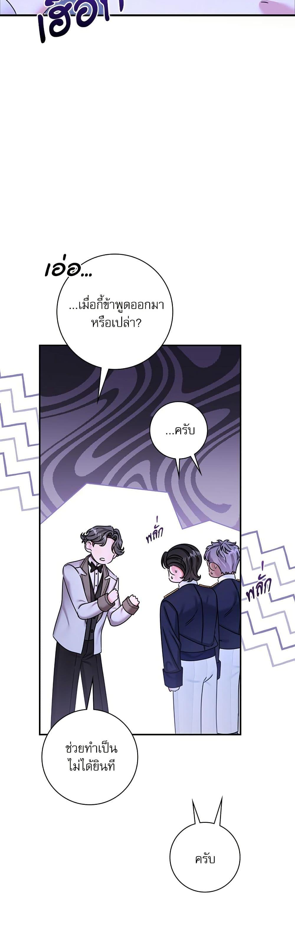 Manga-lc-com อ่านมังงะ อ่านการ์ตูน ออนไลน์ ฟรี The Emperor’s Sleepless Nights ตอนที่ 1 2 3 4 5 6 7 8 9 10 11 12 13 14 ฟรี ไม่มีโฆษณา Manga-lc - อ่าน มังงะ อ่าน การ์ตูน ออนไลน์ อ่านมังงะ ฟรี