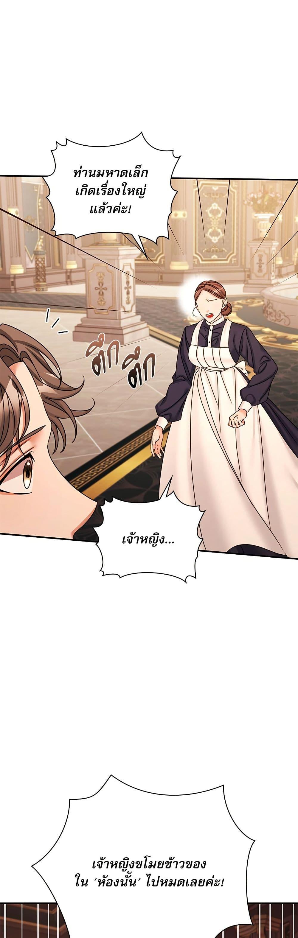 Manga-lc-com อ่านมังงะ อ่านการ์ตูน ออนไลน์ ฟรี The Emperor’s Sleepless Nights ตอนที่ 1 2 3 4 5 6 7 8 9 10 11 12 13 14 ฟรี ไม่มีโฆษณา Manga-lc - อ่าน มังงะ อ่าน การ์ตูน ออนไลน์ อ่านมังงะ ฟรี