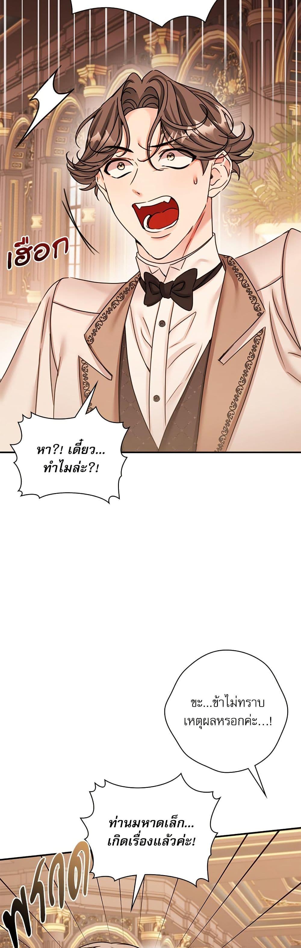 Manga-lc-com อ่านมังงะ อ่านการ์ตูน ออนไลน์ ฟรี The Emperor’s Sleepless Nights ตอนที่ 1 2 3 4 5 6 7 8 9 10 11 12 13 14 ฟรี ไม่มีโฆษณา Manga-lc - อ่าน มังงะ อ่าน การ์ตูน ออนไลน์ อ่านมังงะ ฟรี