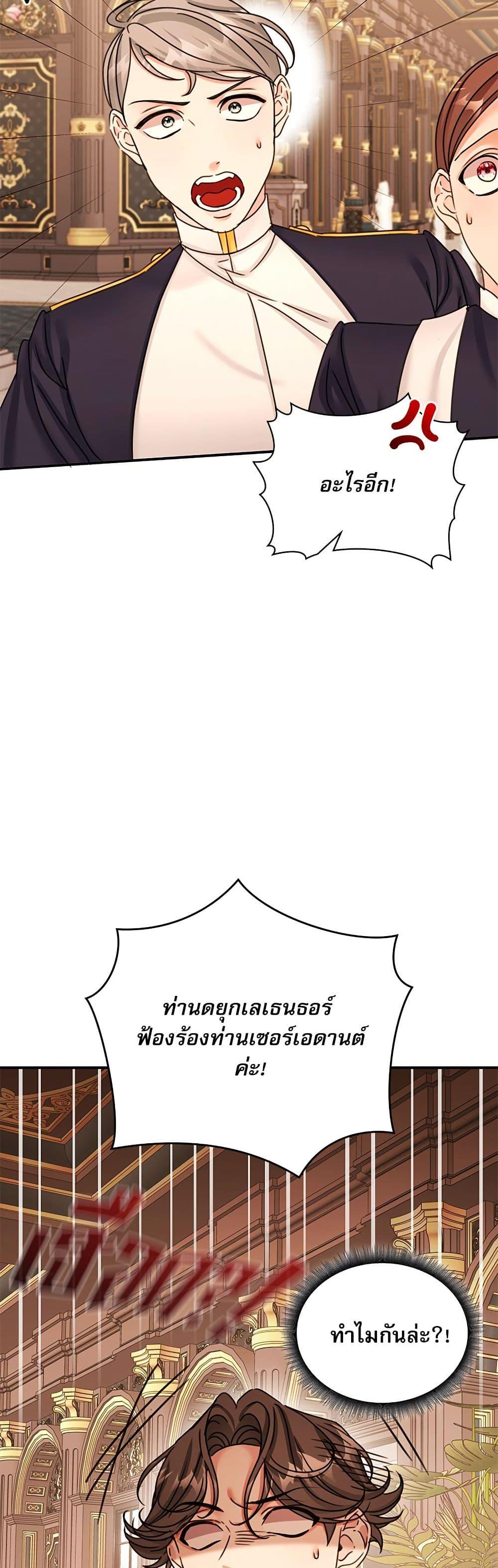 Manga-lc-com อ่านมังงะ อ่านการ์ตูน ออนไลน์ ฟรี The Emperor’s Sleepless Nights ตอนที่ 1 2 3 4 5 6 7 8 9 10 11 12 13 14 ฟรี ไม่มีโฆษณา Manga-lc - อ่าน มังงะ อ่าน การ์ตูน ออนไลน์ อ่านมังงะ ฟรี