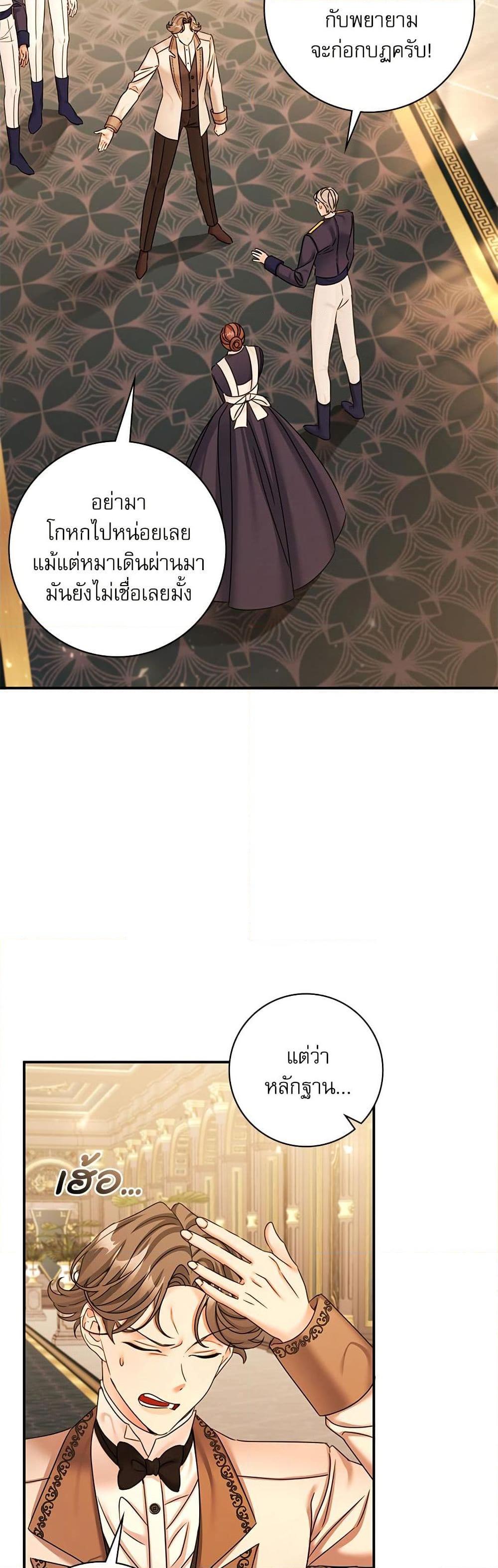Manga-lc-com อ่านมังงะ อ่านการ์ตูน ออนไลน์ ฟรี The Emperor’s Sleepless Nights ตอนที่ 1 2 3 4 5 6 7 8 9 10 11 12 13 14 ฟรี ไม่มีโฆษณา Manga-lc - อ่าน มังงะ อ่าน การ์ตูน ออนไลน์ อ่านมังงะ ฟรี