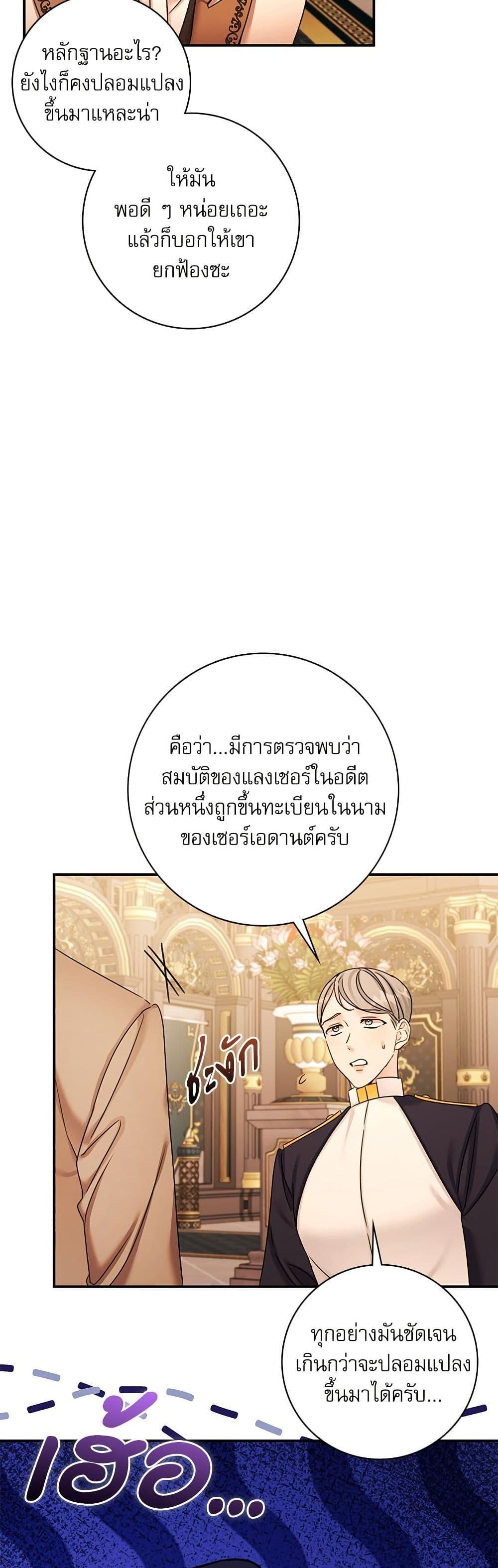 Manga-lc-com อ่านมังงะ อ่านการ์ตูน ออนไลน์ ฟรี The Emperor’s Sleepless Nights ตอนที่ 1 2 3 4 5 6 7 8 9 10 11 12 13 14 ฟรี ไม่มีโฆษณา Manga-lc - อ่าน มังงะ อ่าน การ์ตูน ออนไลน์ อ่านมังงะ ฟรี