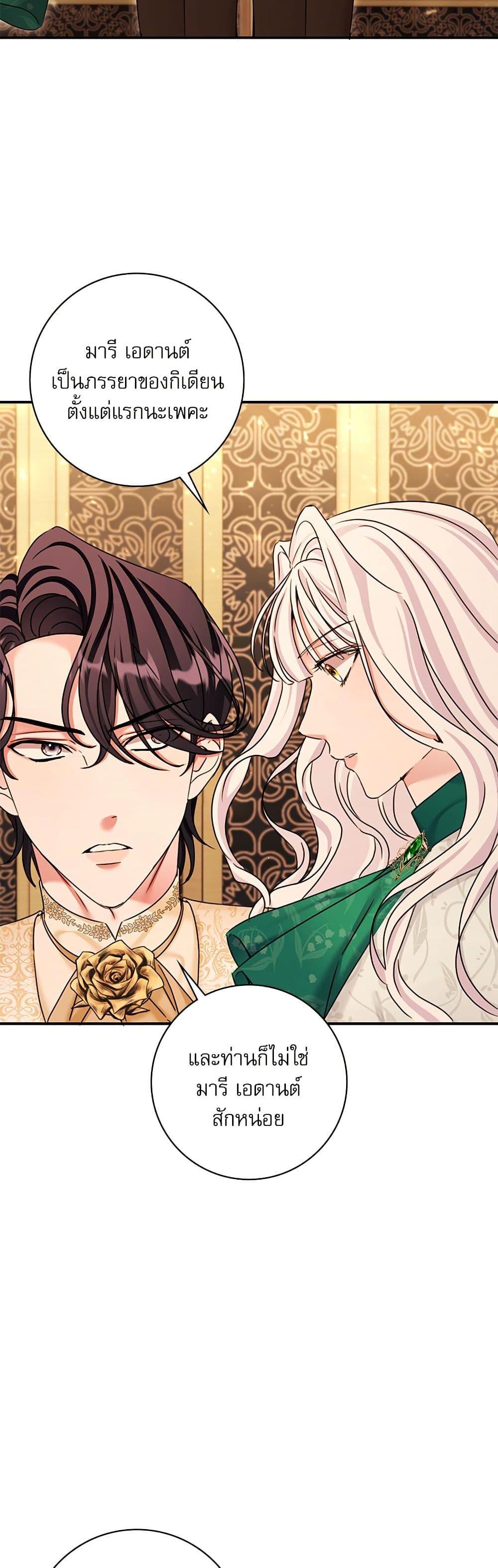 Manga-lc-com อ่านมังงะ อ่านการ์ตูน ออนไลน์ ฟรี The Emperor’s Sleepless Nights ตอนที่ 1 2 3 4 5 6 7 8 9 10 11 12 13 14 ฟรี ไม่มีโฆษณา Manga-lc - อ่าน มังงะ อ่าน การ์ตูน ออนไลน์ อ่านมังงะ ฟรี