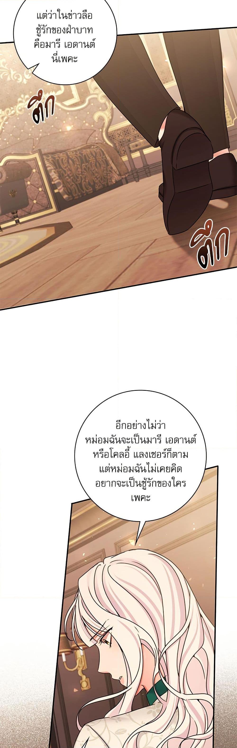Manga-lc-com อ่านมังงะ อ่านการ์ตูน ออนไลน์ ฟรี The Emperor’s Sleepless Nights ตอนที่ 1 2 3 4 5 6 7 8 9 10 11 12 13 14 ฟรี ไม่มีโฆษณา Manga-lc - อ่าน มังงะ อ่าน การ์ตูน ออนไลน์ อ่านมังงะ ฟรี