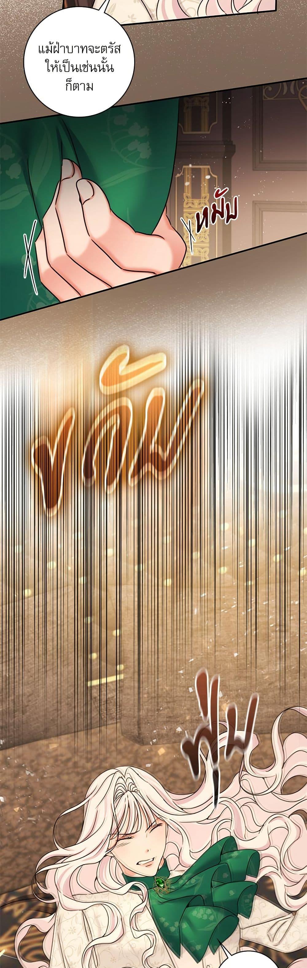 Manga-lc-com อ่านมังงะ อ่านการ์ตูน ออนไลน์ ฟรี The Emperor’s Sleepless Nights ตอนที่ 1 2 3 4 5 6 7 8 9 10 11 12 13 14 ฟรี ไม่มีโฆษณา Manga-lc - อ่าน มังงะ อ่าน การ์ตูน ออนไลน์ อ่านมังงะ ฟรี