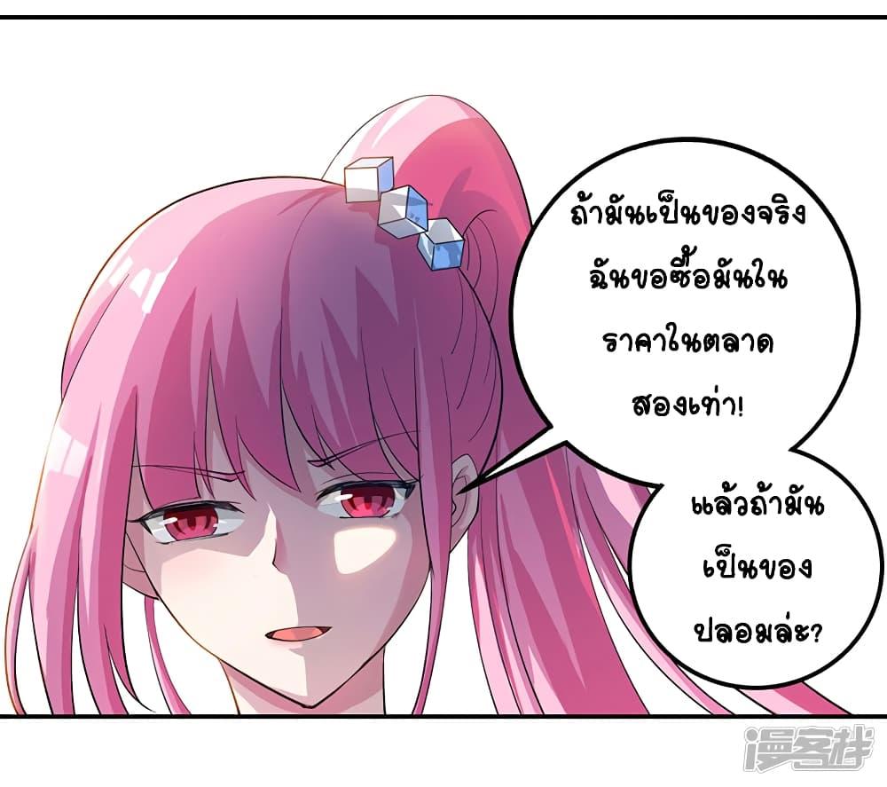 Manga-lc-com อ่านมังงะ อ่านการ์ตูน ออนไลน์ ฟรี Divine Perspective ตอนที่ 1 2 3 4 5 6 7 8 9 10 11 12 13 14 ฟรี ไม่มีโฆษณา Manga-lc - อ่าน มังงะ อ่าน การ์ตูน ออนไลน์ อ่านมังงะ ฟรี
