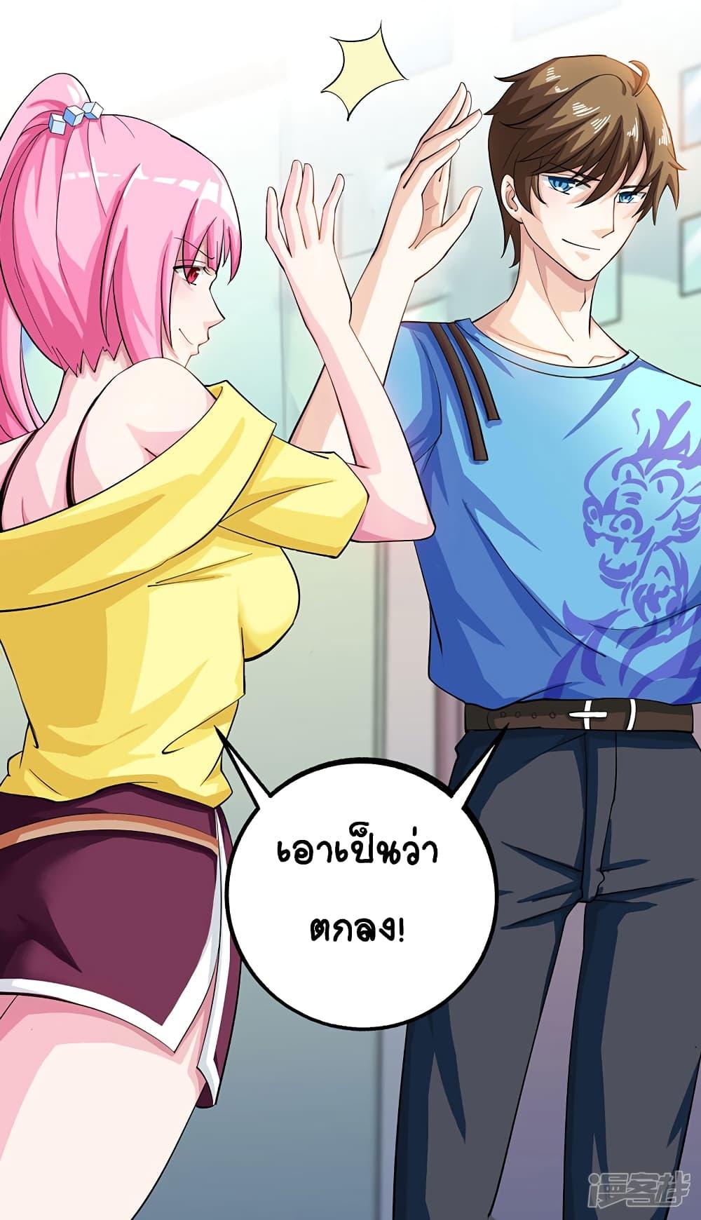Manga-lc-com อ่านมังงะ อ่านการ์ตูน ออนไลน์ ฟรี Divine Perspective ตอนที่ 1 2 3 4 5 6 7 8 9 10 11 12 13 14 ฟรี ไม่มีโฆษณา Manga-lc - อ่าน มังงะ อ่าน การ์ตูน ออนไลน์ อ่านมังงะ ฟรี