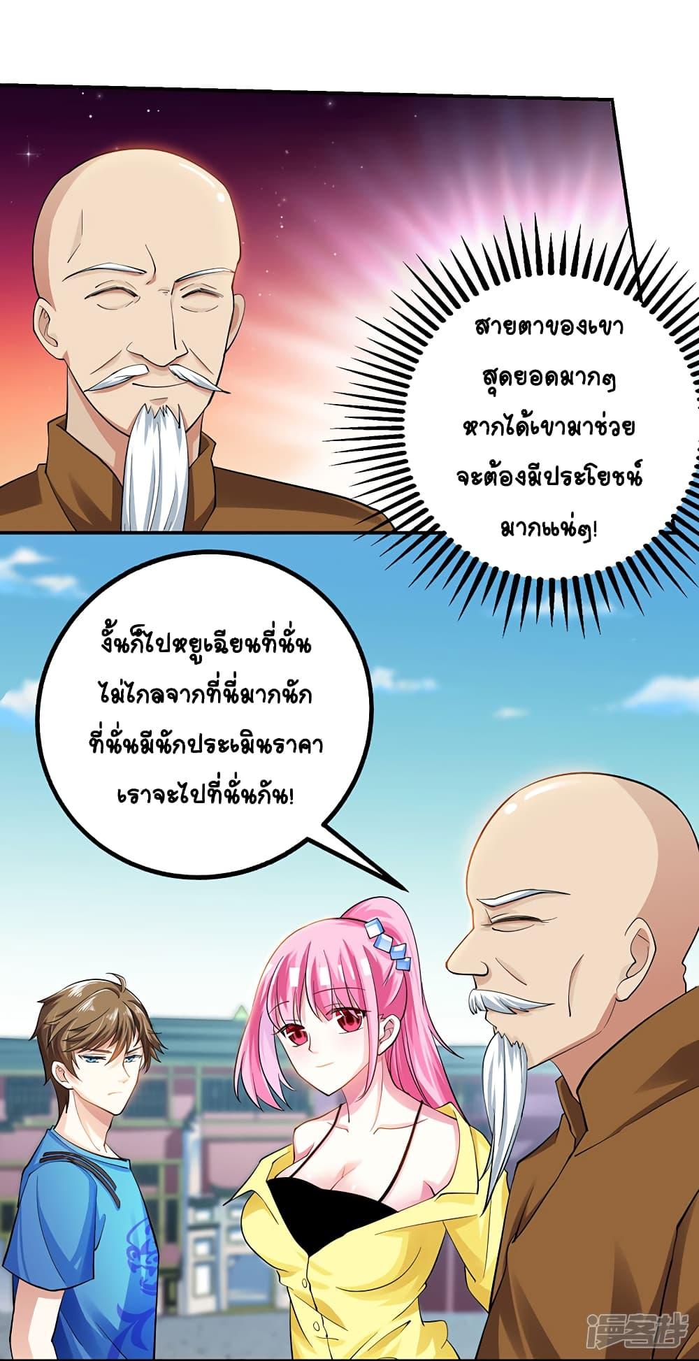 Manga-lc-com อ่านมังงะ อ่านการ์ตูน ออนไลน์ ฟรี Divine Perspective ตอนที่ 1 2 3 4 5 6 7 8 9 10 11 12 13 14 ฟรี ไม่มีโฆษณา Manga-lc - อ่าน มังงะ อ่าน การ์ตูน ออนไลน์ อ่านมังงะ ฟรี