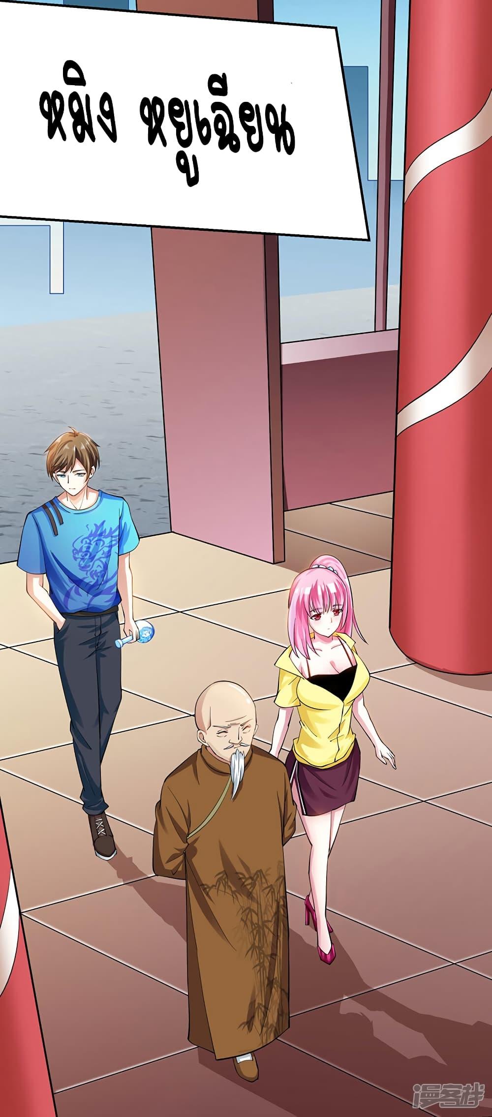 Manga-lc-com อ่านมังงะ อ่านการ์ตูน ออนไลน์ ฟรี Divine Perspective ตอนที่ 1 2 3 4 5 6 7 8 9 10 11 12 13 14 ฟรี ไม่มีโฆษณา Manga-lc - อ่าน มังงะ อ่าน การ์ตูน ออนไลน์ อ่านมังงะ ฟรี