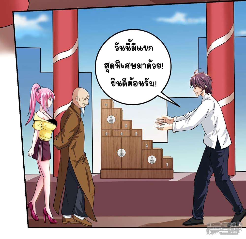 Manga-lc-com อ่านมังงะ อ่านการ์ตูน ออนไลน์ ฟรี Divine Perspective ตอนที่ 1 2 3 4 5 6 7 8 9 10 11 12 13 14 ฟรี ไม่มีโฆษณา Manga-lc - อ่าน มังงะ อ่าน การ์ตูน ออนไลน์ อ่านมังงะ ฟรี
