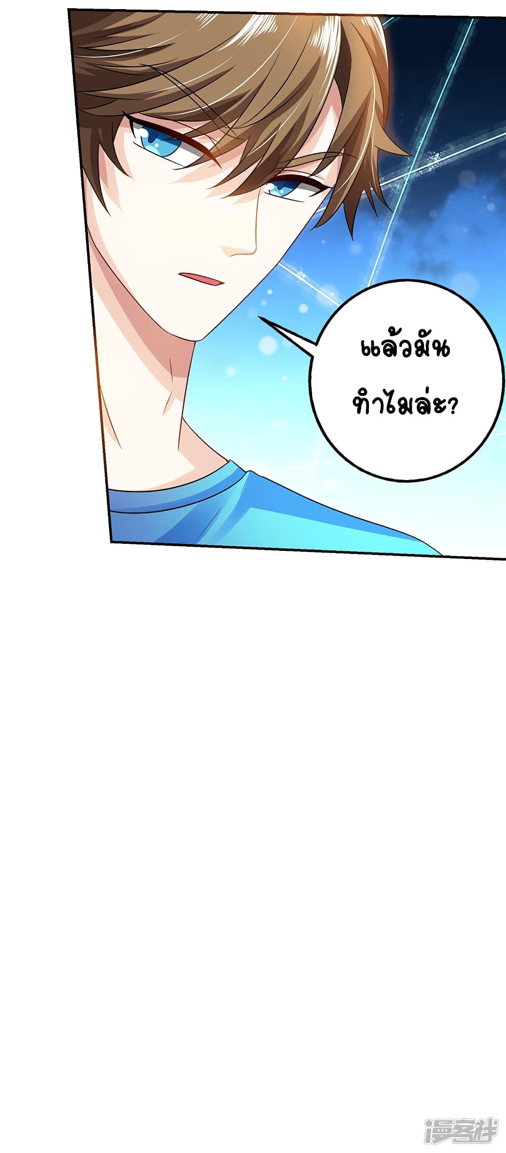 Manga-lc-com อ่านมังงะ อ่านการ์ตูน ออนไลน์ ฟรี Divine Perspective ตอนที่ 1 2 3 4 5 6 7 8 9 10 11 12 13 14 ฟรี ไม่มีโฆษณา Manga-lc - อ่าน มังงะ อ่าน การ์ตูน ออนไลน์ อ่านมังงะ ฟรี