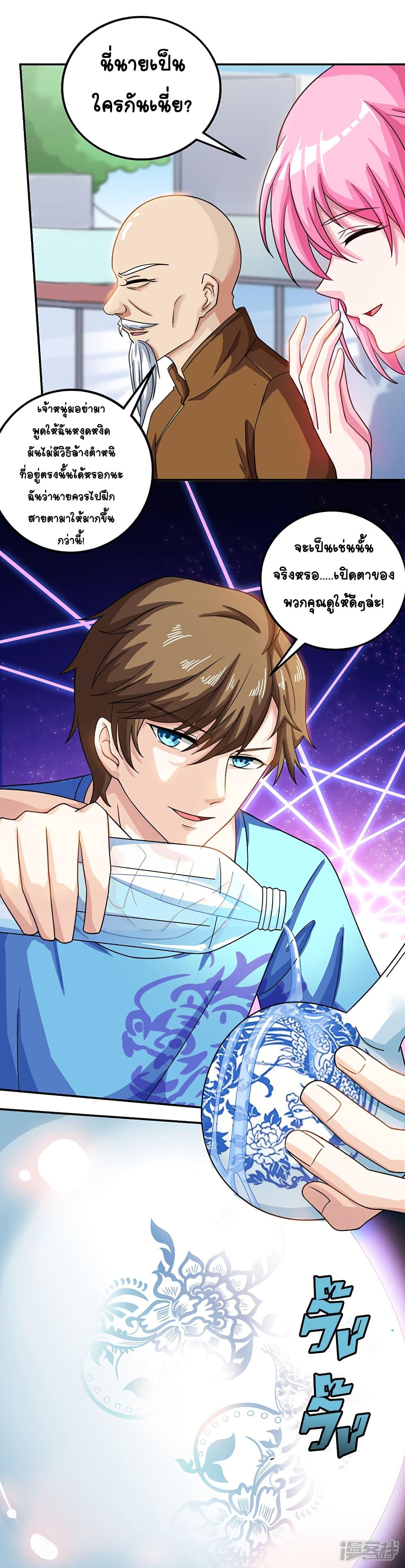 Manga-lc-com อ่านมังงะ อ่านการ์ตูน ออนไลน์ ฟรี Divine Perspective ตอนที่ 1 2 3 4 5 6 7 8 9 10 11 12 13 14 ฟรี ไม่มีโฆษณา Manga-lc - อ่าน มังงะ อ่าน การ์ตูน ออนไลน์ อ่านมังงะ ฟรี