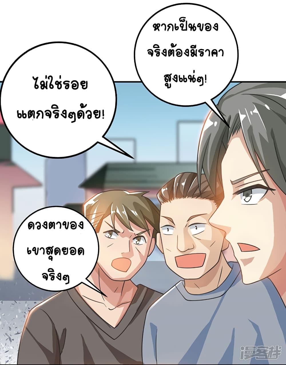 Manga-lc-com อ่านมังงะ อ่านการ์ตูน ออนไลน์ ฟรี Divine Perspective ตอนที่ 1 2 3 4 5 6 7 8 9 10 11 12 13 14 ฟรี ไม่มีโฆษณา Manga-lc - อ่าน มังงะ อ่าน การ์ตูน ออนไลน์ อ่านมังงะ ฟรี
