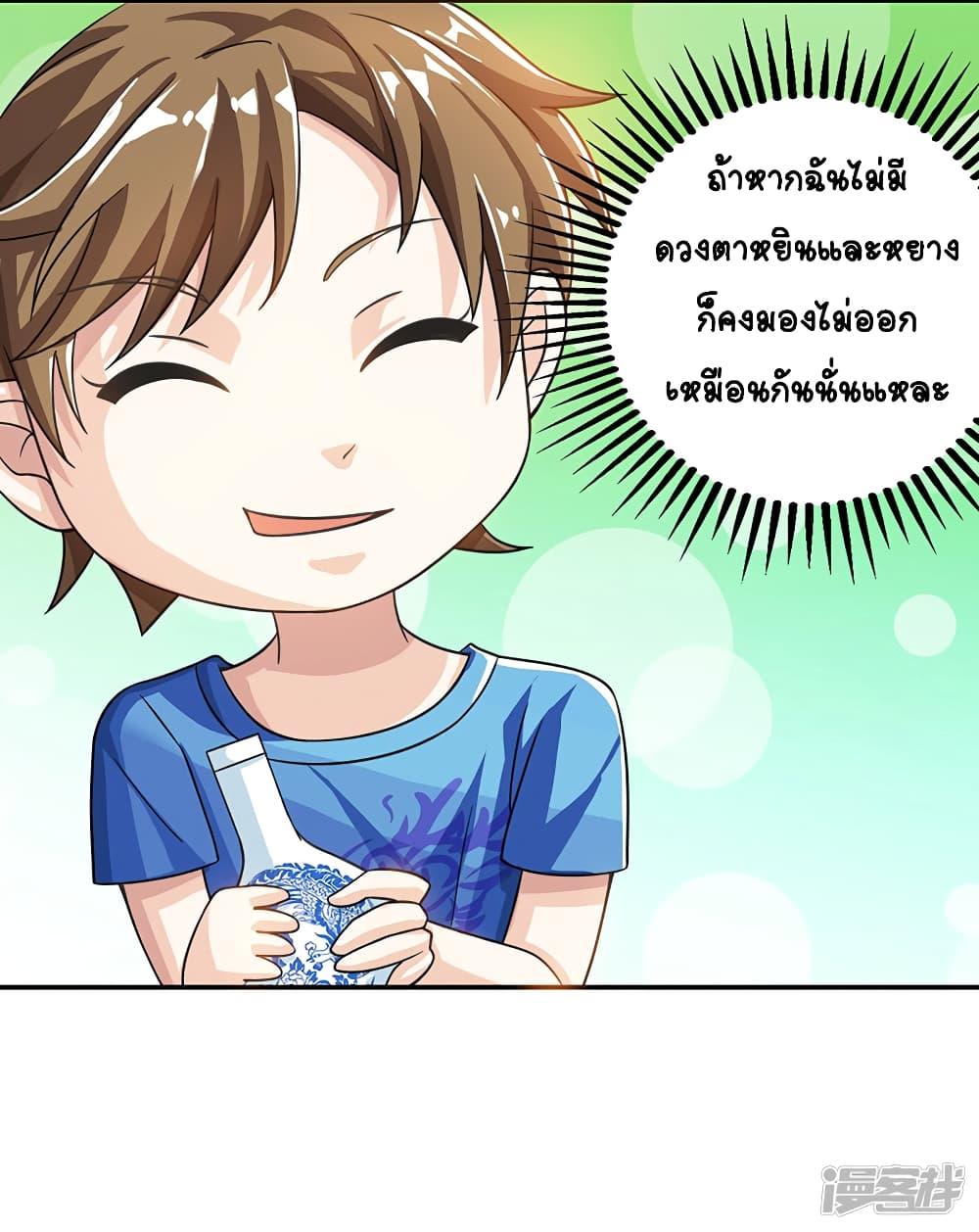 Manga-lc-com อ่านมังงะ อ่านการ์ตูน ออนไลน์ ฟรี Divine Perspective ตอนที่ 1 2 3 4 5 6 7 8 9 10 11 12 13 14 ฟรี ไม่มีโฆษณา Manga-lc - อ่าน มังงะ อ่าน การ์ตูน ออนไลน์ อ่านมังงะ ฟรี