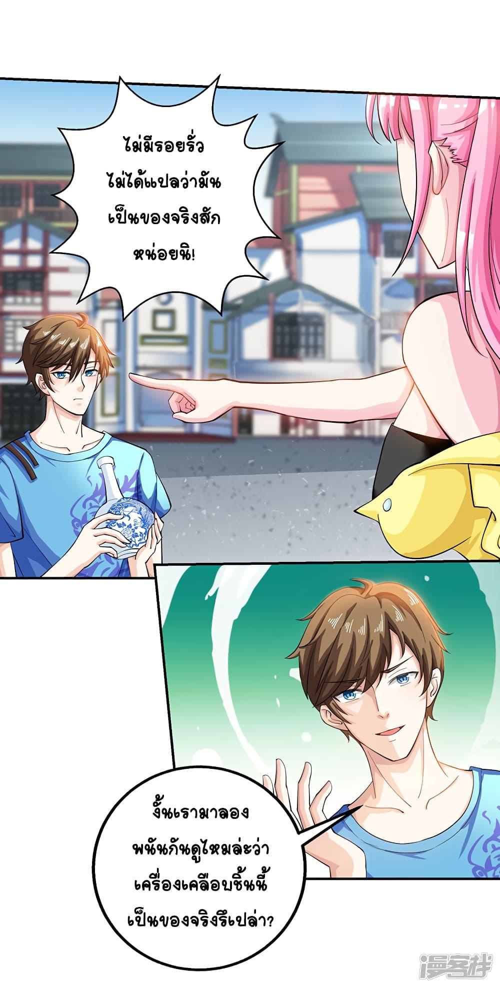 Manga-lc-com อ่านมังงะ อ่านการ์ตูน ออนไลน์ ฟรี Divine Perspective ตอนที่ 1 2 3 4 5 6 7 8 9 10 11 12 13 14 ฟรี ไม่มีโฆษณา Manga-lc - อ่าน มังงะ อ่าน การ์ตูน ออนไลน์ อ่านมังงะ ฟรี