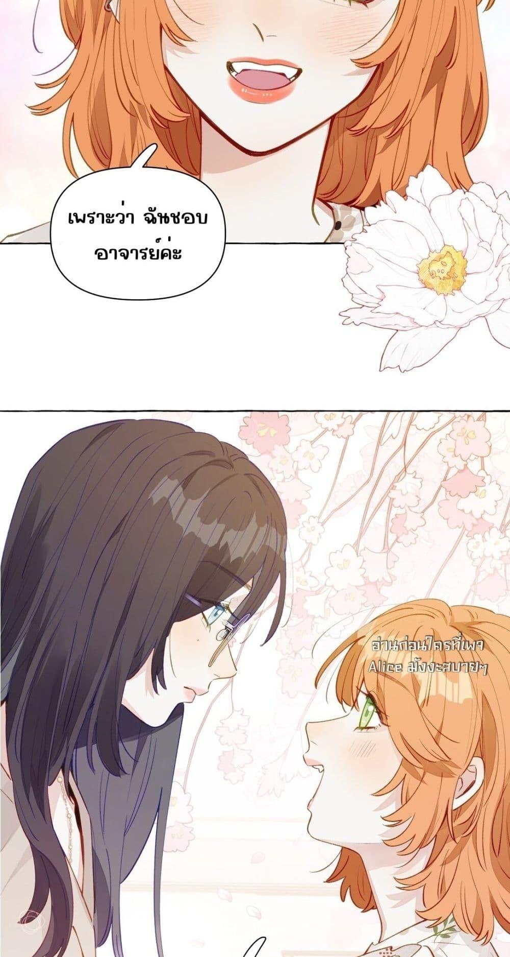 Manga-lc-com อ่านมังงะ อ่านการ์ตูน ออนไลน์ ฟรี TheFoxAlways ตอนที่ 1 2 3 4 5 6 7 8 9 10 11 12 13 14 ฟรี ไม่มีโฆษณา Manga-lc - อ่าน มังงะ อ่าน การ์ตูน ออนไลน์ อ่านมังงะ ฟรี