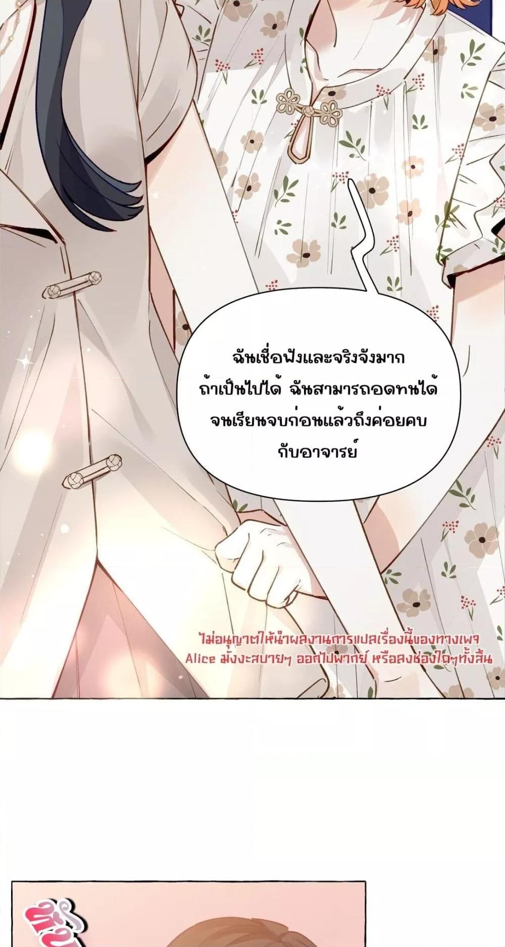 Manga-lc-com อ่านมังงะ อ่านการ์ตูน ออนไลน์ ฟรี TheFoxAlways ตอนที่ 1 2 3 4 5 6 7 8 9 10 11 12 13 14 ฟรี ไม่มีโฆษณา Manga-lc - อ่าน มังงะ อ่าน การ์ตูน ออนไลน์ อ่านมังงะ ฟรี