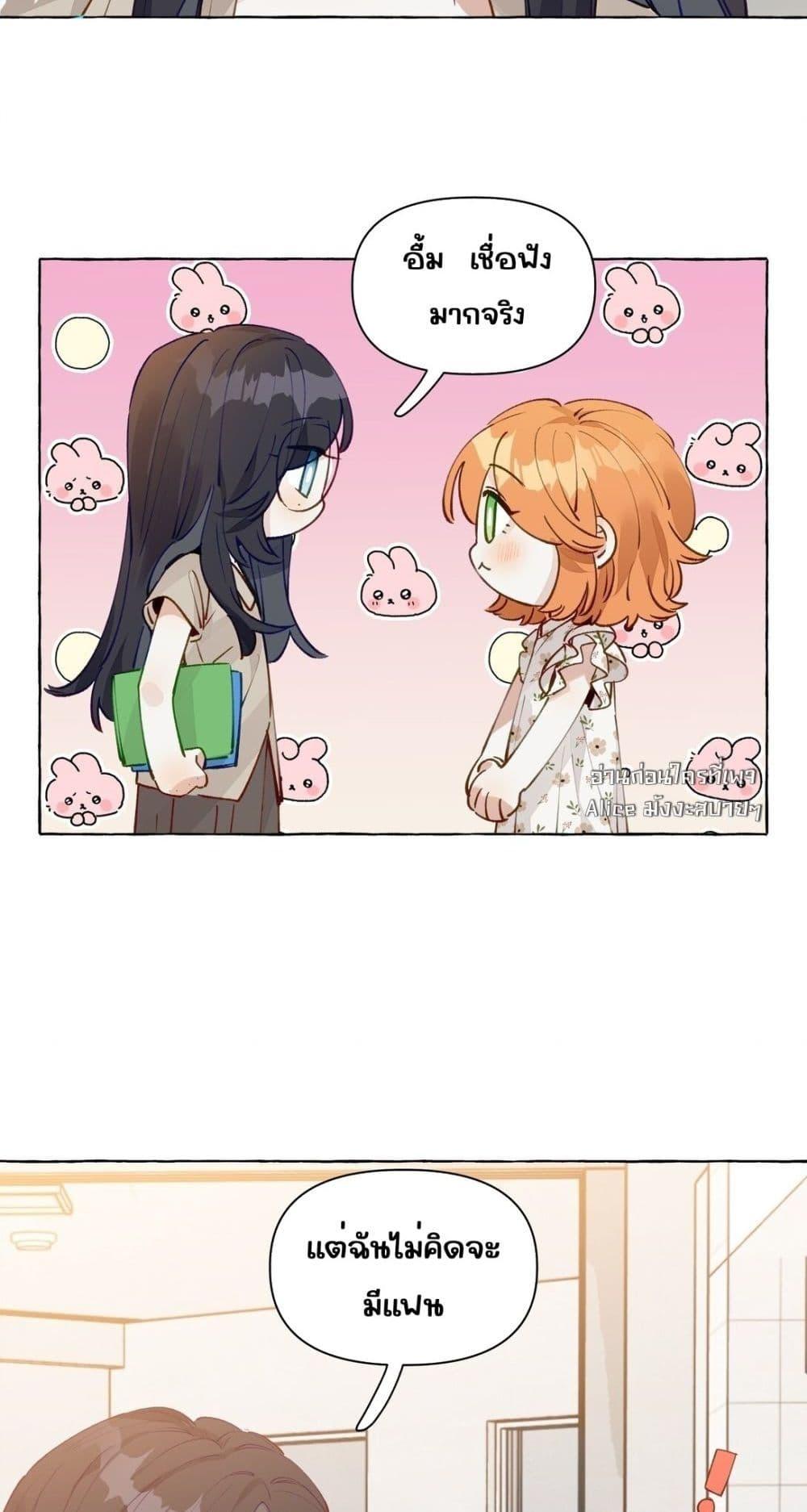Manga-lc-com อ่านมังงะ อ่านการ์ตูน ออนไลน์ ฟรี TheFoxAlways ตอนที่ 1 2 3 4 5 6 7 8 9 10 11 12 13 14 ฟรี ไม่มีโฆษณา Manga-lc - อ่าน มังงะ อ่าน การ์ตูน ออนไลน์ อ่านมังงะ ฟรี