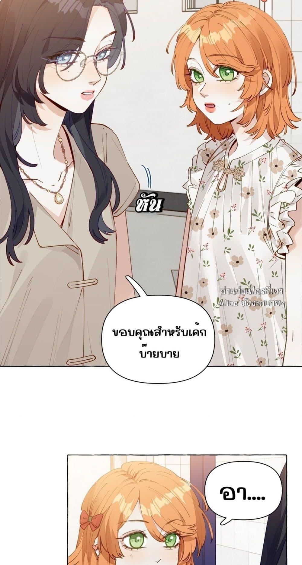 Manga-lc-com อ่านมังงะ อ่านการ์ตูน ออนไลน์ ฟรี TheFoxAlways ตอนที่ 1 2 3 4 5 6 7 8 9 10 11 12 13 14 ฟรี ไม่มีโฆษณา Manga-lc - อ่าน มังงะ อ่าน การ์ตูน ออนไลน์ อ่านมังงะ ฟรี