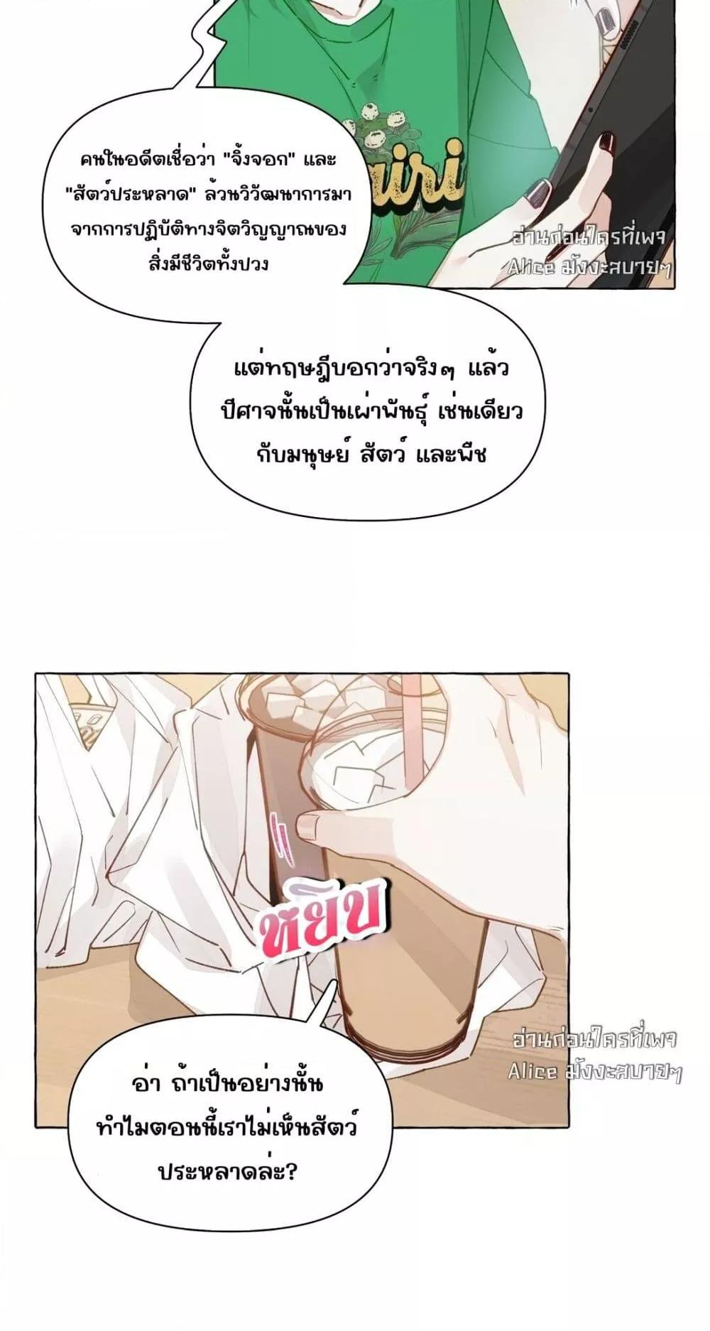 Manga-lc-com อ่านมังงะ อ่านการ์ตูน ออนไลน์ ฟรี TheFoxAlways ตอนที่ 1 2 3 4 5 6 7 8 9 10 11 12 13 14 ฟรี ไม่มีโฆษณา Manga-lc - อ่าน มังงะ อ่าน การ์ตูน ออนไลน์ อ่านมังงะ ฟรี