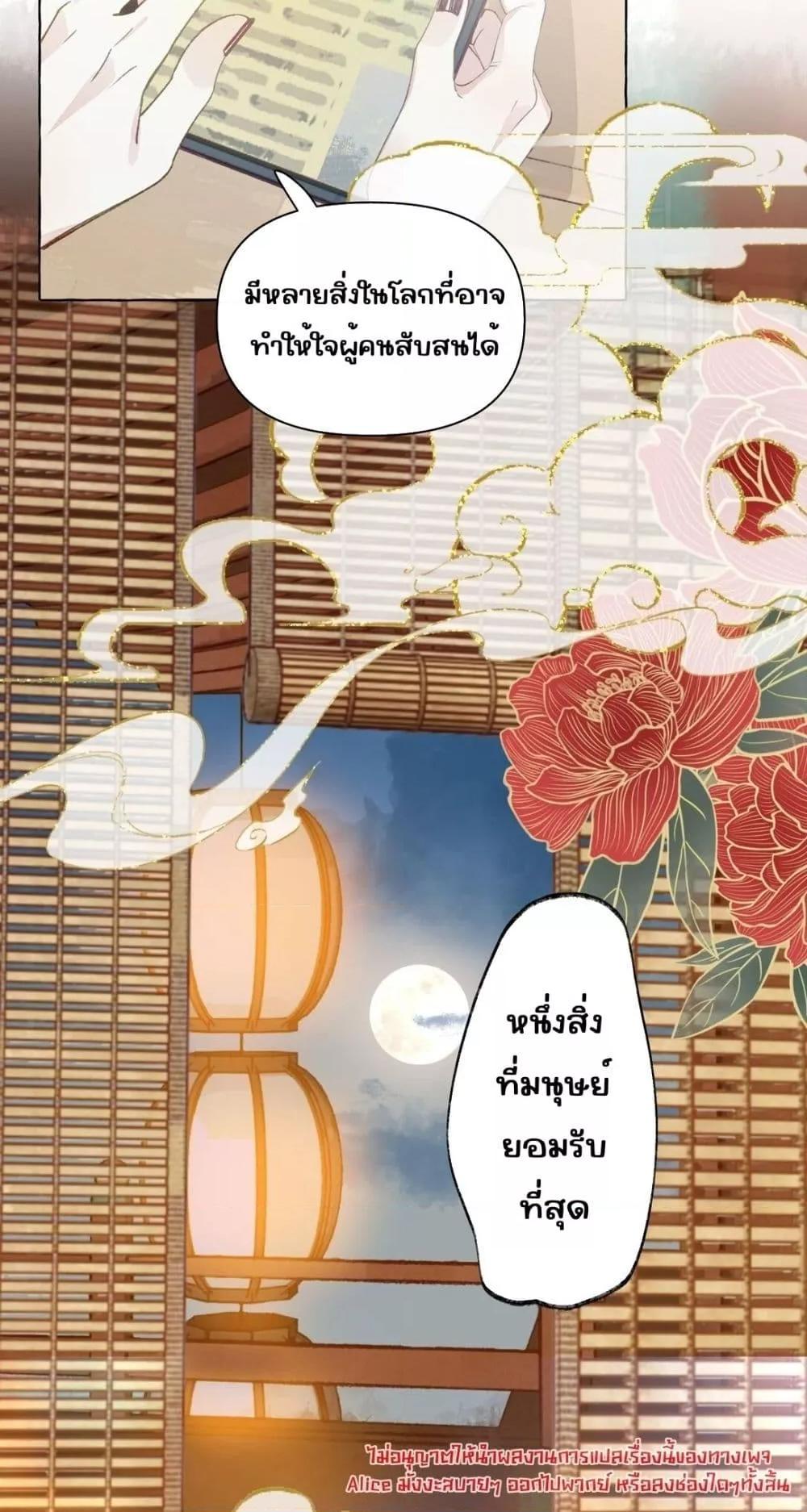 Manga-lc-com อ่านมังงะ อ่านการ์ตูน ออนไลน์ ฟรี TheFoxAlways ตอนที่ 1 2 3 4 5 6 7 8 9 10 11 12 13 14 ฟรี ไม่มีโฆษณา Manga-lc - อ่าน มังงะ อ่าน การ์ตูน ออนไลน์ อ่านมังงะ ฟรี