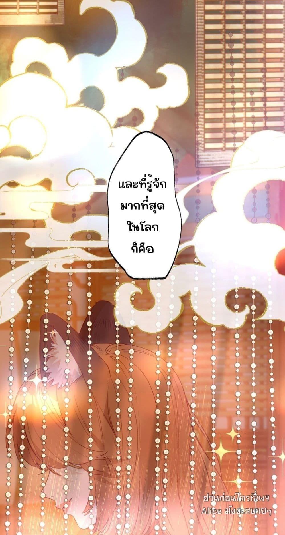 Manga-lc-com อ่านมังงะ อ่านการ์ตูน ออนไลน์ ฟรี TheFoxAlways ตอนที่ 1 2 3 4 5 6 7 8 9 10 11 12 13 14 ฟรี ไม่มีโฆษณา Manga-lc - อ่าน มังงะ อ่าน การ์ตูน ออนไลน์ อ่านมังงะ ฟรี