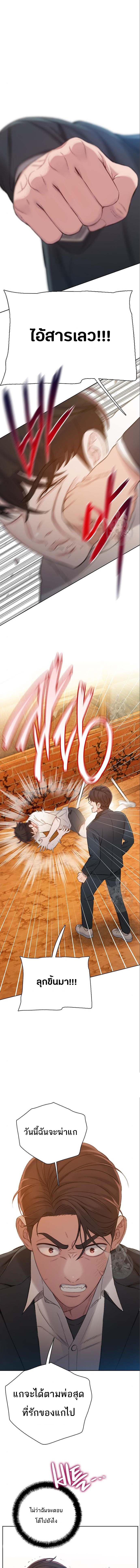 Manga-lc-com อ่านมังงะ อ่านการ์ตูน ออนไลน์ ฟรี VR Preview ตอนที่ 1 2 3 4 5 6 7 8 9 10 11 12 13 14 ฟรี ไม่มีโฆษณา Manga-lc - อ่าน มังงะ อ่าน การ์ตูน ออนไลน์ อ่านมังงะ ฟรี