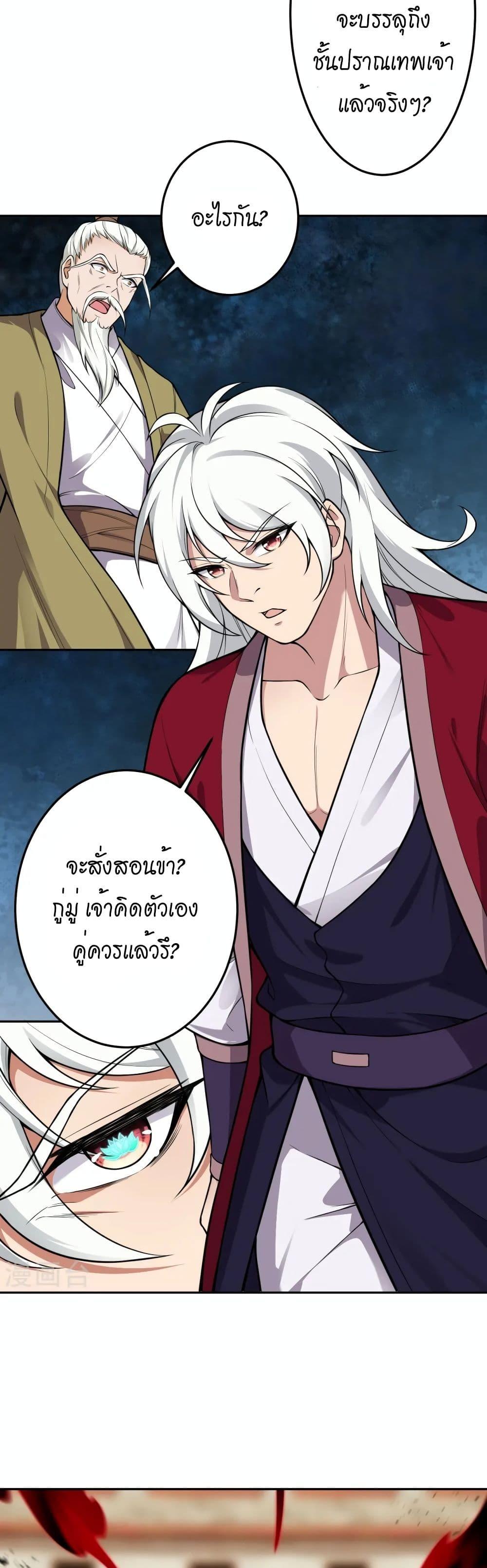 Manga-lc-com อ่านมังงะ อ่านการ์ตูน ออนไลน์ ฟรี Against the Gods อสูรพลิกฟ้า ตอนที่ 1 2 3 4 5 6 7 8 9 10 11 12 13 14 ฟรี ไม่มีโฆษณา Manga-lc - อ่าน มังงะ อ่าน การ์ตูน ออนไลน์ อ่านมังงะ ฟรี