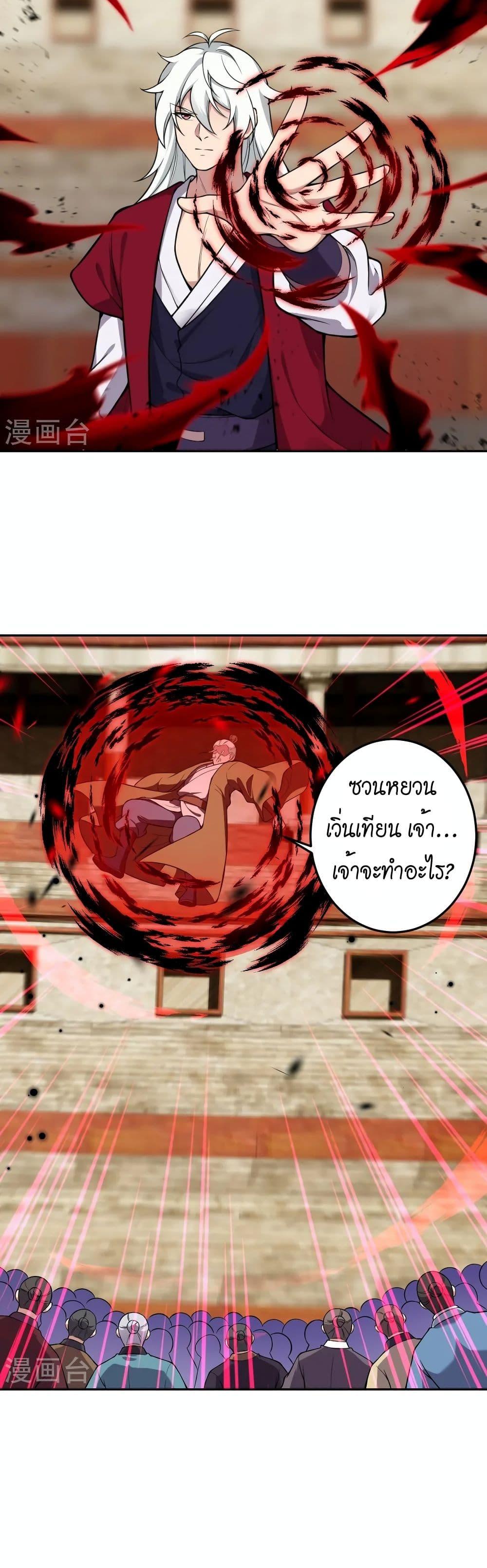 Manga-lc-com อ่านมังงะ อ่านการ์ตูน ออนไลน์ ฟรี Against the Gods อสูรพลิกฟ้า ตอนที่ 1 2 3 4 5 6 7 8 9 10 11 12 13 14 ฟรี ไม่มีโฆษณา Manga-lc - อ่าน มังงะ อ่าน การ์ตูน ออนไลน์ อ่านมังงะ ฟรี