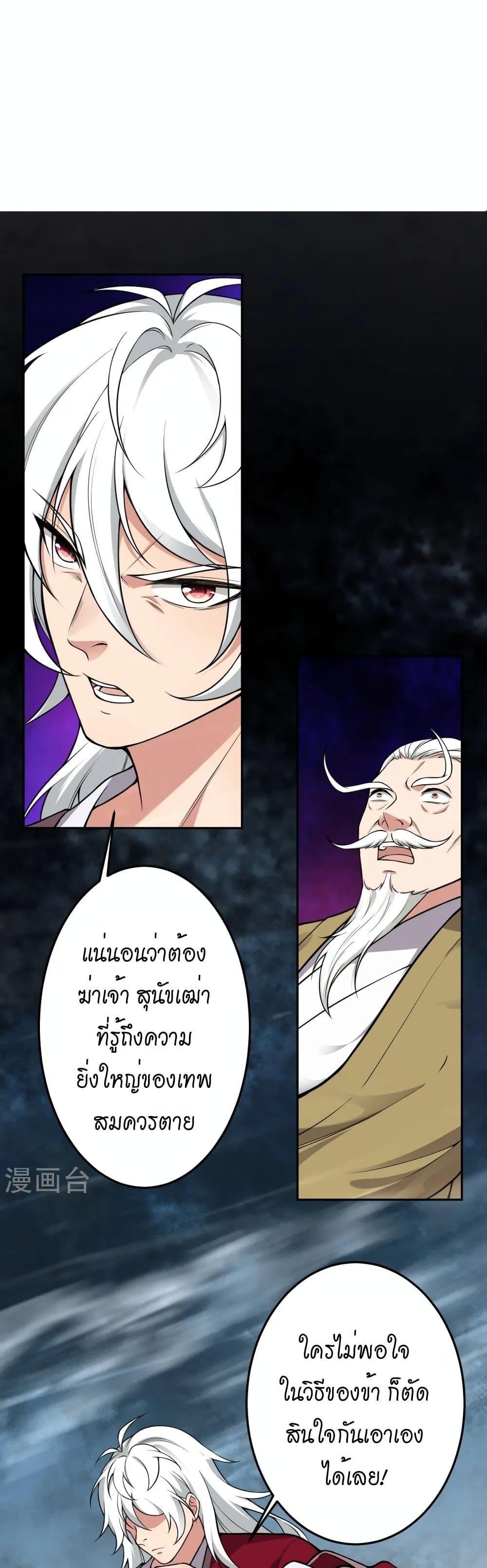 Manga-lc-com อ่านมังงะ อ่านการ์ตูน ออนไลน์ ฟรี Against the Gods อสูรพลิกฟ้า ตอนที่ 1 2 3 4 5 6 7 8 9 10 11 12 13 14 ฟรี ไม่มีโฆษณา Manga-lc - อ่าน มังงะ อ่าน การ์ตูน ออนไลน์ อ่านมังงะ ฟรี