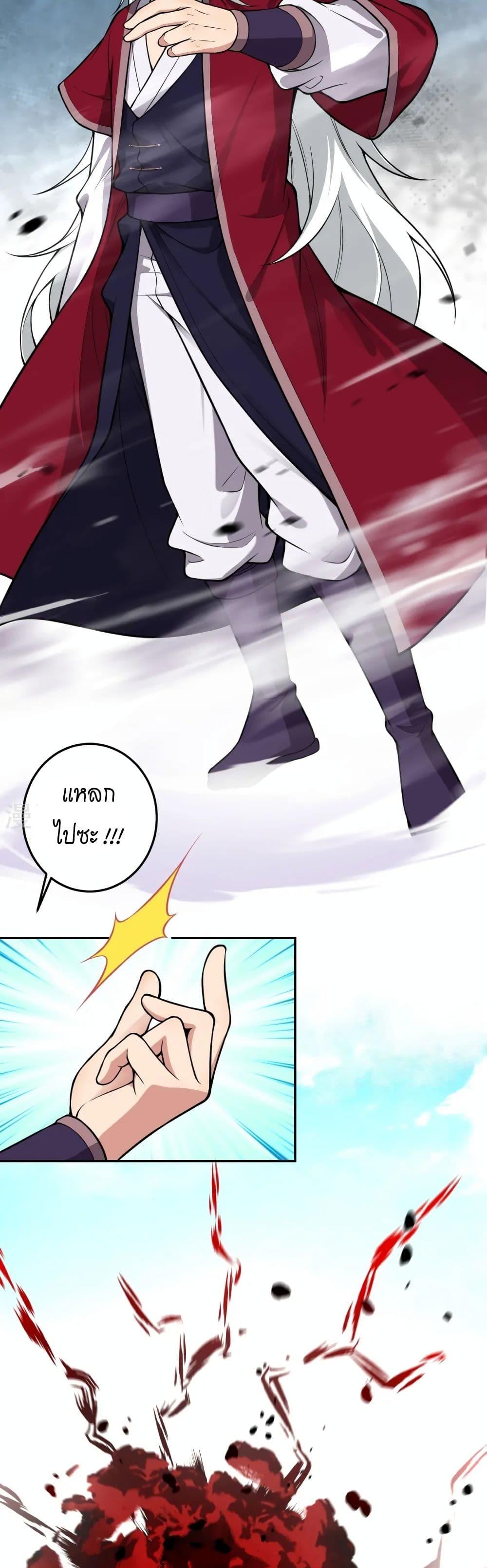 Manga-lc-com อ่านมังงะ อ่านการ์ตูน ออนไลน์ ฟรี Against the Gods อสูรพลิกฟ้า ตอนที่ 1 2 3 4 5 6 7 8 9 10 11 12 13 14 ฟรี ไม่มีโฆษณา Manga-lc - อ่าน มังงะ อ่าน การ์ตูน ออนไลน์ อ่านมังงะ ฟรี