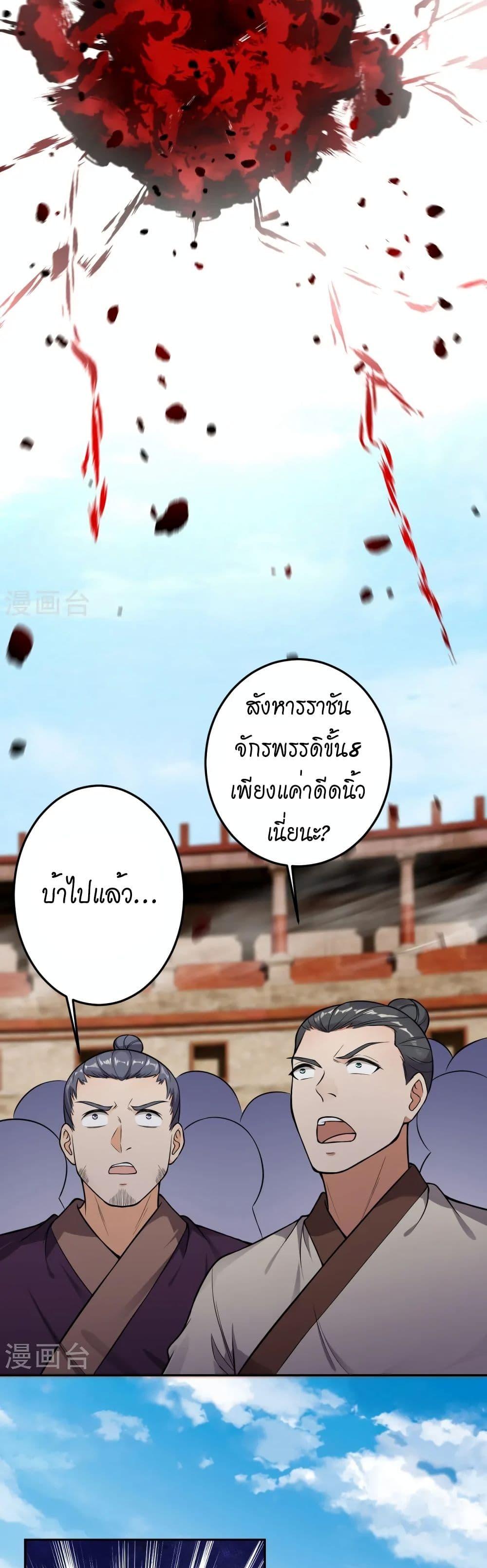 Manga-lc-com อ่านมังงะ อ่านการ์ตูน ออนไลน์ ฟรี Against the Gods อสูรพลิกฟ้า ตอนที่ 1 2 3 4 5 6 7 8 9 10 11 12 13 14 ฟรี ไม่มีโฆษณา Manga-lc - อ่าน มังงะ อ่าน การ์ตูน ออนไลน์ อ่านมังงะ ฟรี