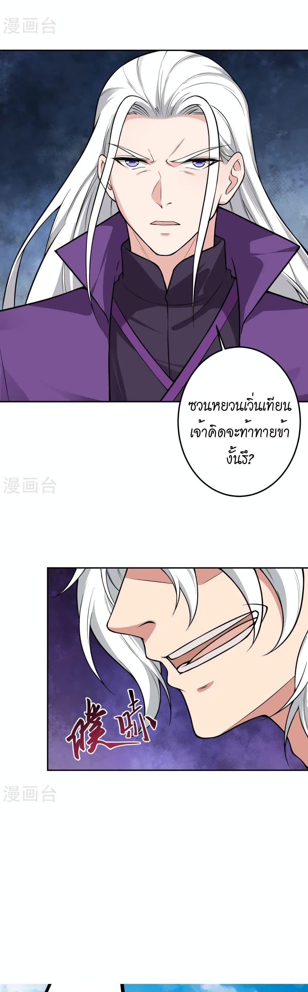 Manga-lc-com อ่านมังงะ อ่านการ์ตูน ออนไลน์ ฟรี Against the Gods อสูรพลิกฟ้า ตอนที่ 1 2 3 4 5 6 7 8 9 10 11 12 13 14 ฟรี ไม่มีโฆษณา Manga-lc - อ่าน มังงะ อ่าน การ์ตูน ออนไลน์ อ่านมังงะ ฟรี