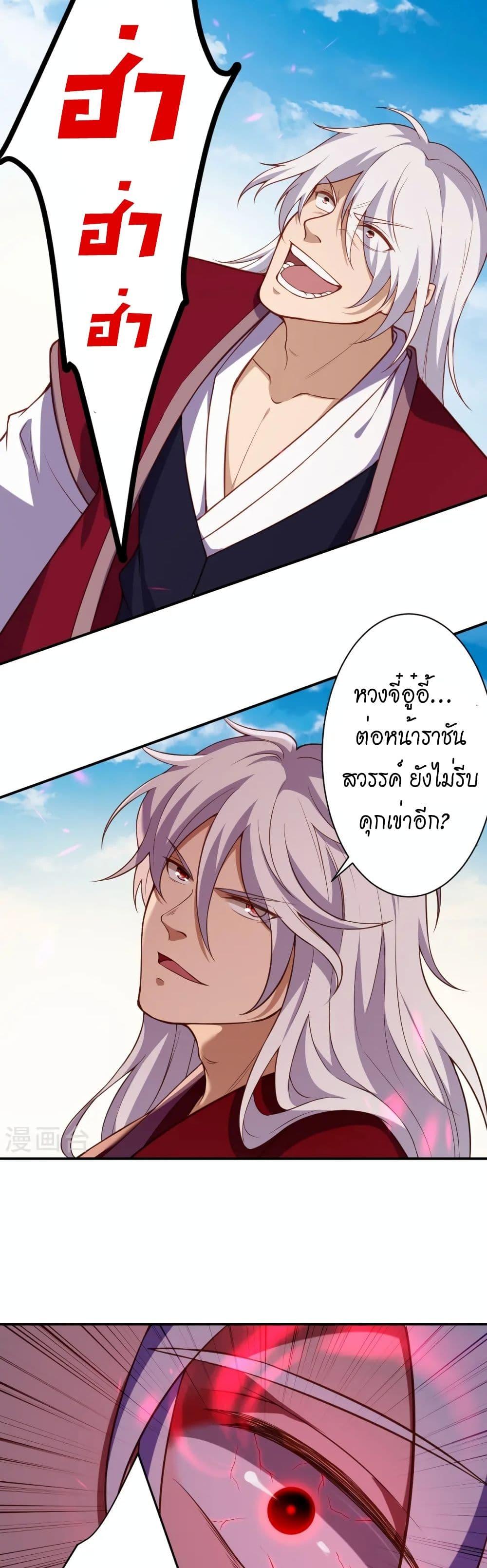 Manga-lc-com อ่านมังงะ อ่านการ์ตูน ออนไลน์ ฟรี Against the Gods อสูรพลิกฟ้า ตอนที่ 1 2 3 4 5 6 7 8 9 10 11 12 13 14 ฟรี ไม่มีโฆษณา Manga-lc - อ่าน มังงะ อ่าน การ์ตูน ออนไลน์ อ่านมังงะ ฟรี