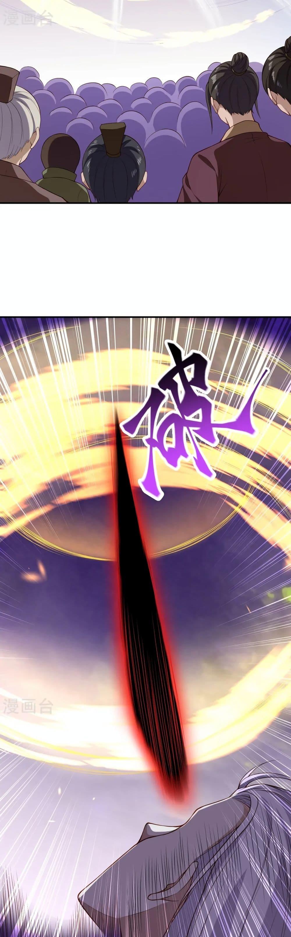 Manga-lc-com อ่านมังงะ อ่านการ์ตูน ออนไลน์ ฟรี Against the Gods อสูรพลิกฟ้า ตอนที่ 1 2 3 4 5 6 7 8 9 10 11 12 13 14 ฟรี ไม่มีโฆษณา Manga-lc - อ่าน มังงะ อ่าน การ์ตูน ออนไลน์ อ่านมังงะ ฟรี