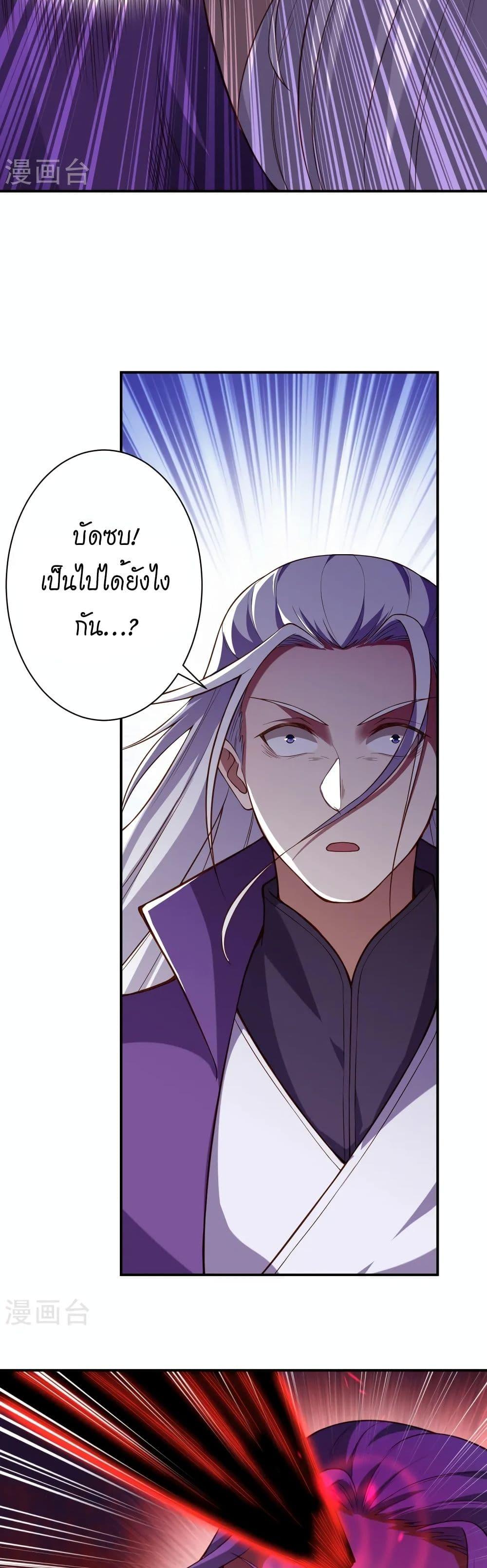 Manga-lc-com อ่านมังงะ อ่านการ์ตูน ออนไลน์ ฟรี Against the Gods อสูรพลิกฟ้า ตอนที่ 1 2 3 4 5 6 7 8 9 10 11 12 13 14 ฟรี ไม่มีโฆษณา Manga-lc - อ่าน มังงะ อ่าน การ์ตูน ออนไลน์ อ่านมังงะ ฟรี