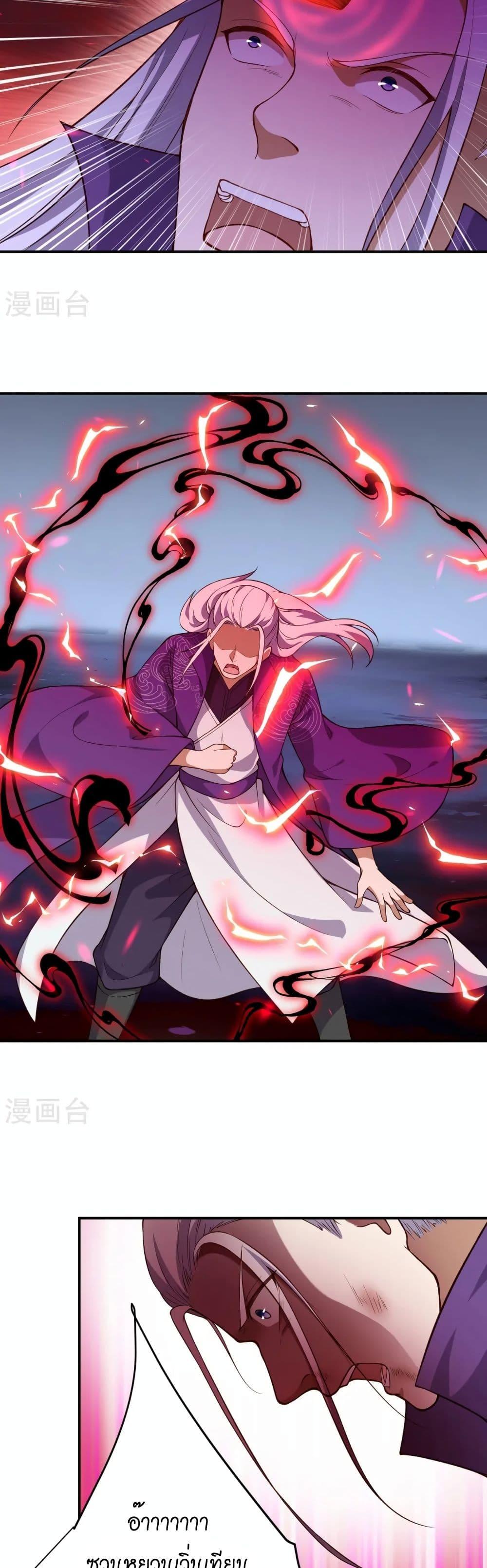 Manga-lc-com อ่านมังงะ อ่านการ์ตูน ออนไลน์ ฟรี Against the Gods อสูรพลิกฟ้า ตอนที่ 1 2 3 4 5 6 7 8 9 10 11 12 13 14 ฟรี ไม่มีโฆษณา Manga-lc - อ่าน มังงะ อ่าน การ์ตูน ออนไลน์ อ่านมังงะ ฟรี