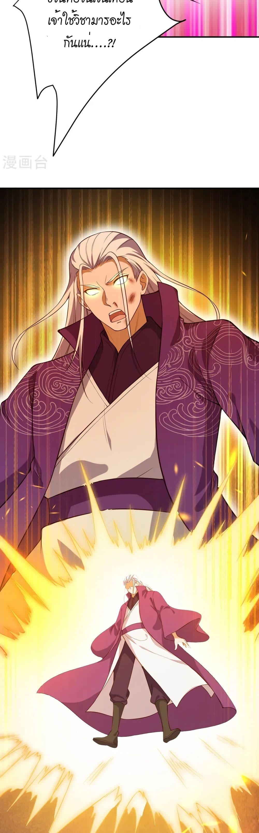 Manga-lc-com อ่านมังงะ อ่านการ์ตูน ออนไลน์ ฟรี Against the Gods อสูรพลิกฟ้า ตอนที่ 1 2 3 4 5 6 7 8 9 10 11 12 13 14 ฟรี ไม่มีโฆษณา Manga-lc - อ่าน มังงะ อ่าน การ์ตูน ออนไลน์ อ่านมังงะ ฟรี