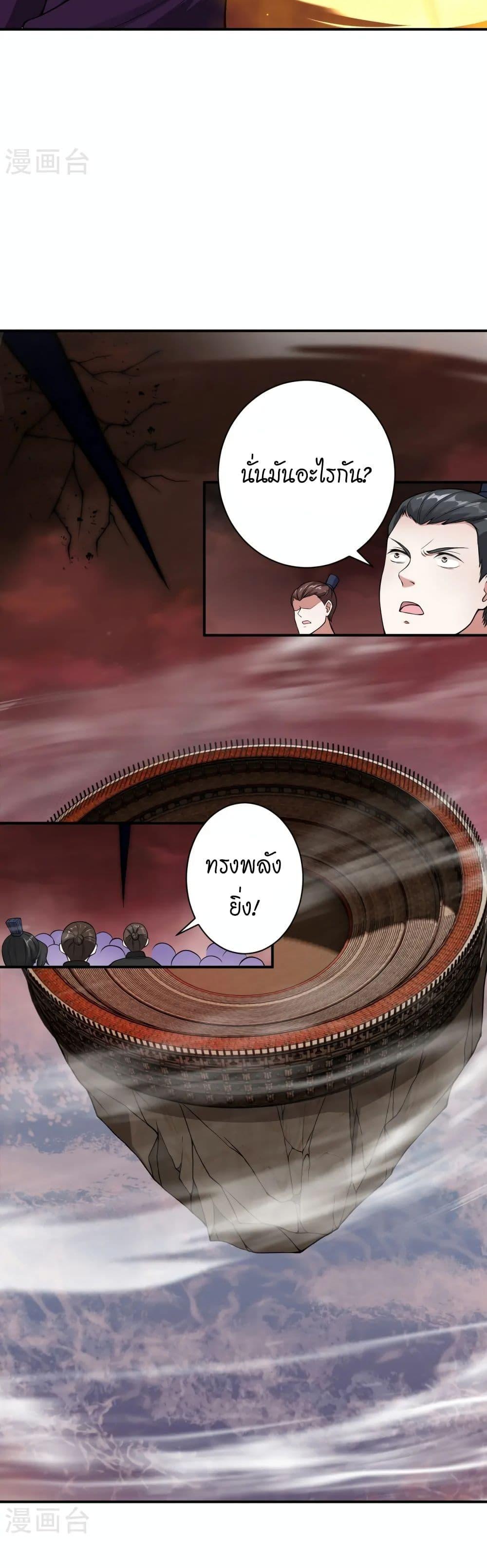 Manga-lc-com อ่านมังงะ อ่านการ์ตูน ออนไลน์ ฟรี Against the Gods อสูรพลิกฟ้า ตอนที่ 1 2 3 4 5 6 7 8 9 10 11 12 13 14 ฟรี ไม่มีโฆษณา Manga-lc - อ่าน มังงะ อ่าน การ์ตูน ออนไลน์ อ่านมังงะ ฟรี