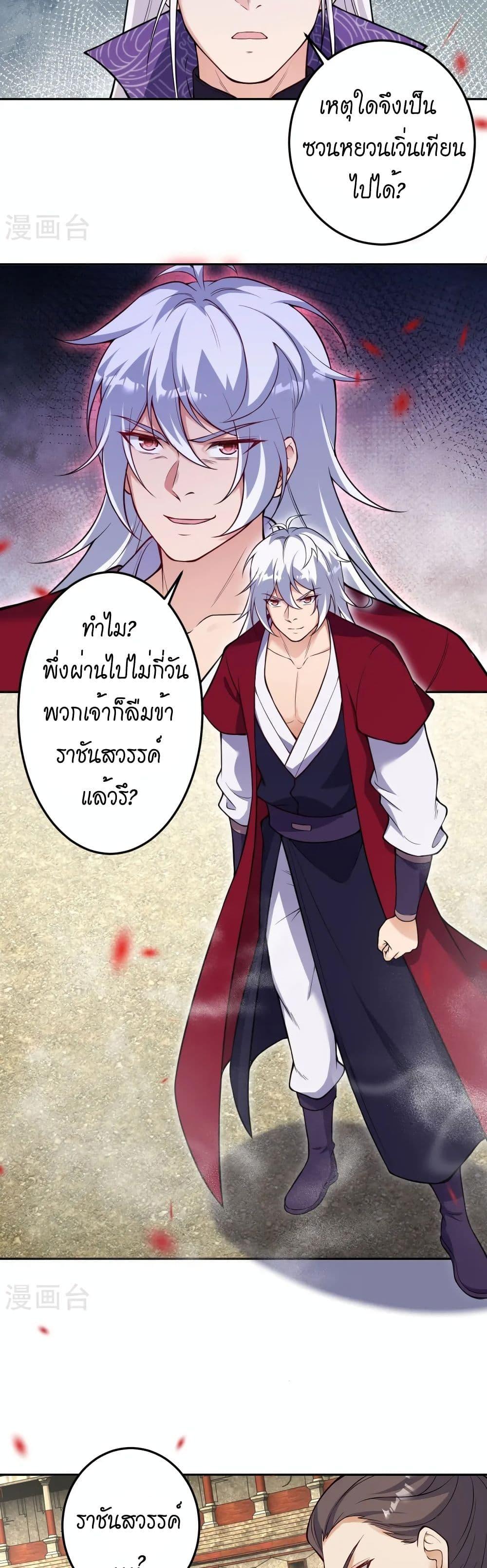 Manga-lc-com อ่านมังงะ อ่านการ์ตูน ออนไลน์ ฟรี Against the Gods อสูรพลิกฟ้า ตอนที่ 1 2 3 4 5 6 7 8 9 10 11 12 13 14 ฟรี ไม่มีโฆษณา Manga-lc - อ่าน มังงะ อ่าน การ์ตูน ออนไลน์ อ่านมังงะ ฟรี