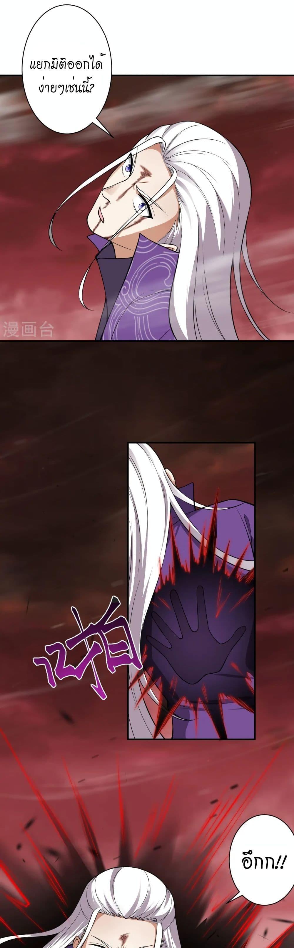 Manga-lc-com อ่านมังงะ อ่านการ์ตูน ออนไลน์ ฟรี Against the Gods อสูรพลิกฟ้า ตอนที่ 1 2 3 4 5 6 7 8 9 10 11 12 13 14 ฟรี ไม่มีโฆษณา Manga-lc - อ่าน มังงะ อ่าน การ์ตูน ออนไลน์ อ่านมังงะ ฟรี