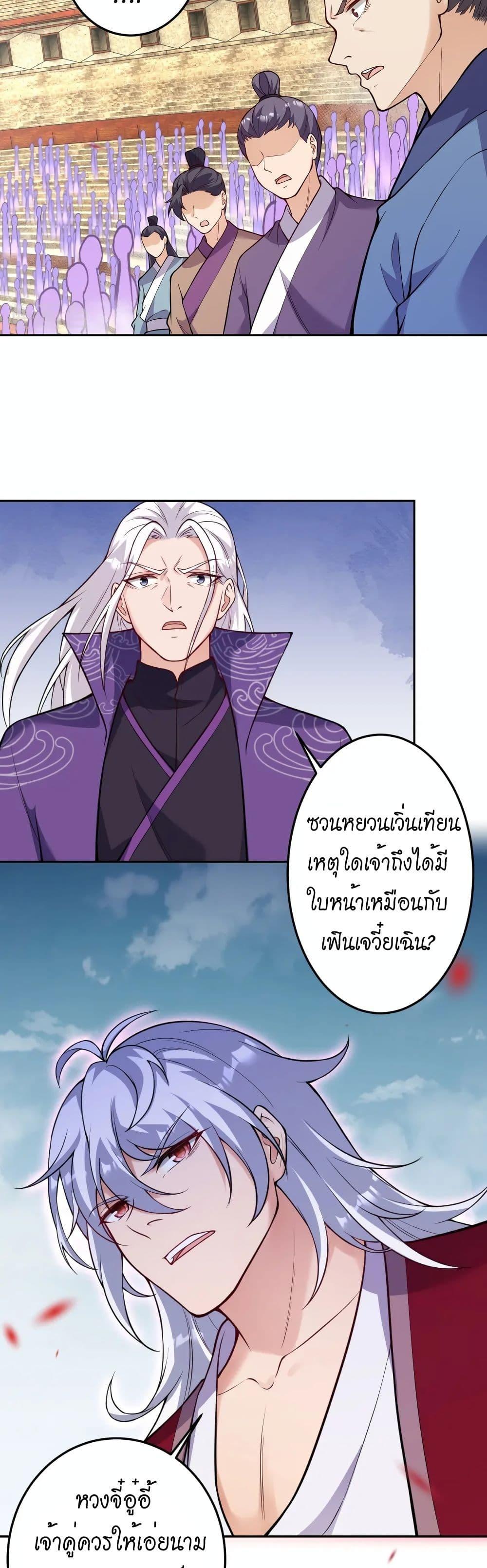 Manga-lc-com อ่านมังงะ อ่านการ์ตูน ออนไลน์ ฟรี Against the Gods อสูรพลิกฟ้า ตอนที่ 1 2 3 4 5 6 7 8 9 10 11 12 13 14 ฟรี ไม่มีโฆษณา Manga-lc - อ่าน มังงะ อ่าน การ์ตูน ออนไลน์ อ่านมังงะ ฟรี