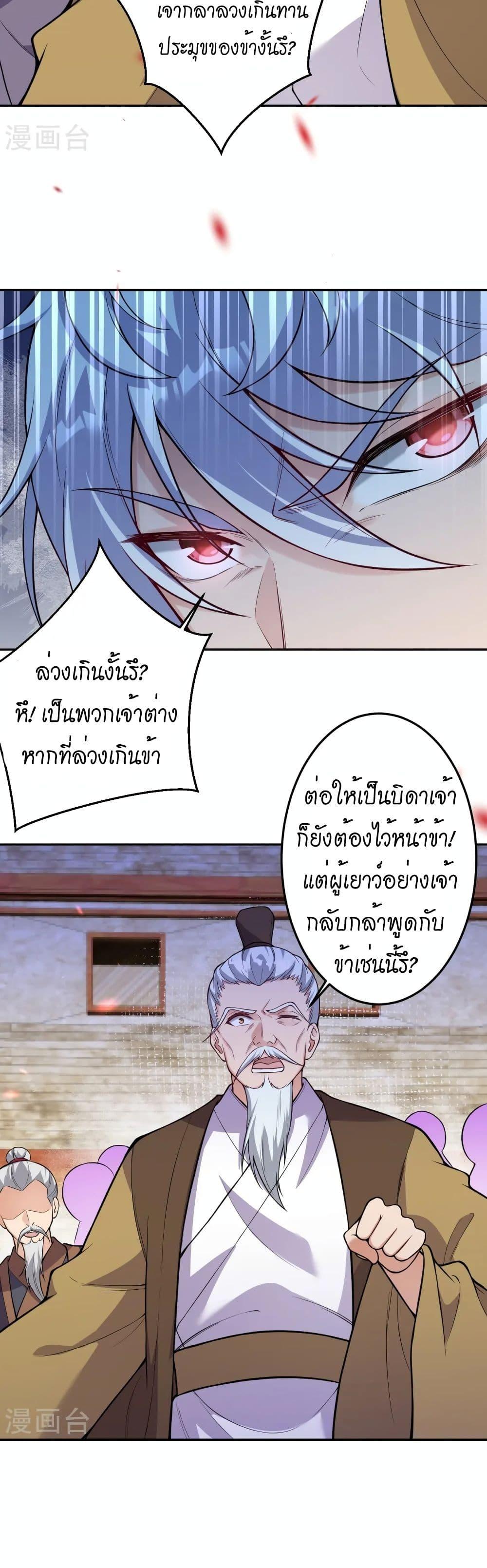 Manga-lc-com อ่านมังงะ อ่านการ์ตูน ออนไลน์ ฟรี Against the Gods อสูรพลิกฟ้า ตอนที่ 1 2 3 4 5 6 7 8 9 10 11 12 13 14 ฟรี ไม่มีโฆษณา Manga-lc - อ่าน มังงะ อ่าน การ์ตูน ออนไลน์ อ่านมังงะ ฟรี