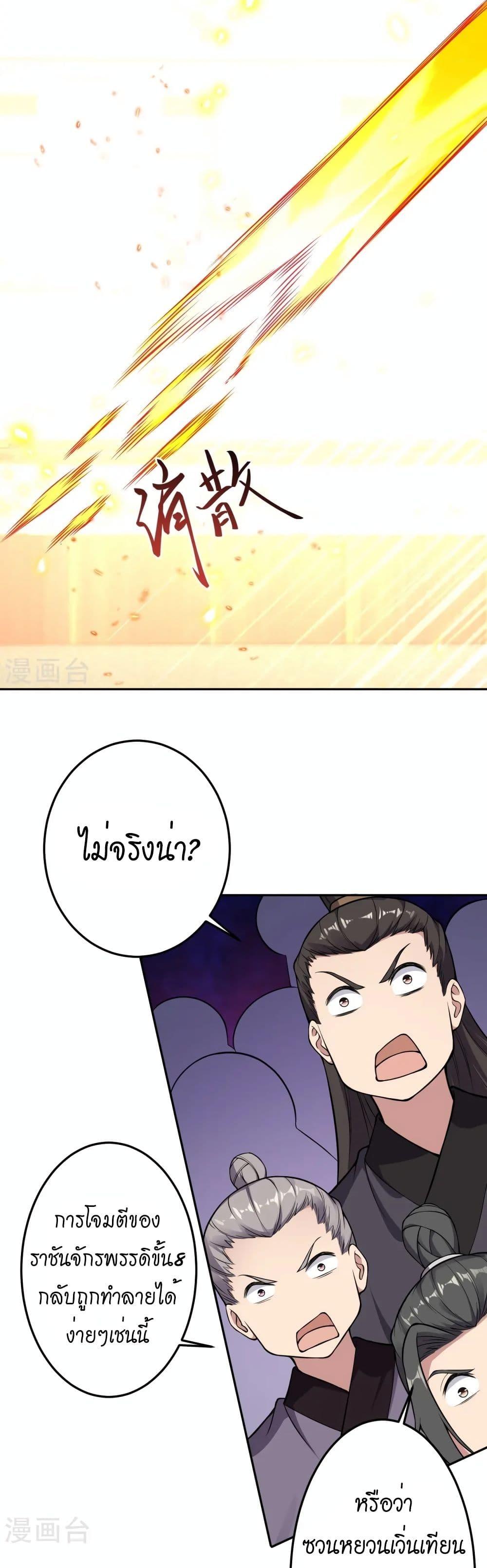 Manga-lc-com อ่านมังงะ อ่านการ์ตูน ออนไลน์ ฟรี Against the Gods อสูรพลิกฟ้า ตอนที่ 1 2 3 4 5 6 7 8 9 10 11 12 13 14 ฟรี ไม่มีโฆษณา Manga-lc - อ่าน มังงะ อ่าน การ์ตูน ออนไลน์ อ่านมังงะ ฟรี