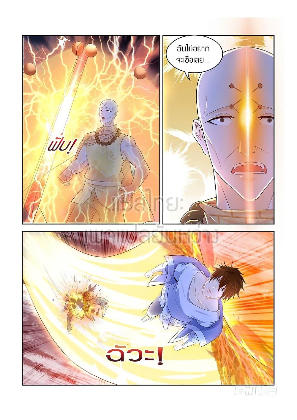 Manga-lc-com อ่านมังงะ อ่านการ์ตูน ออนไลน์ ฟรี Rebirth Of the Urban Immortal Cultivator ตอนที่ 1 2 3 4 5 6 7 8 9 10 11 12 13 14 ฟรี ไม่มีโฆษณา Manga-lc - อ่าน มังงะ อ่าน การ์ตูน ออนไลน์ อ่านมังงะ ฟรี