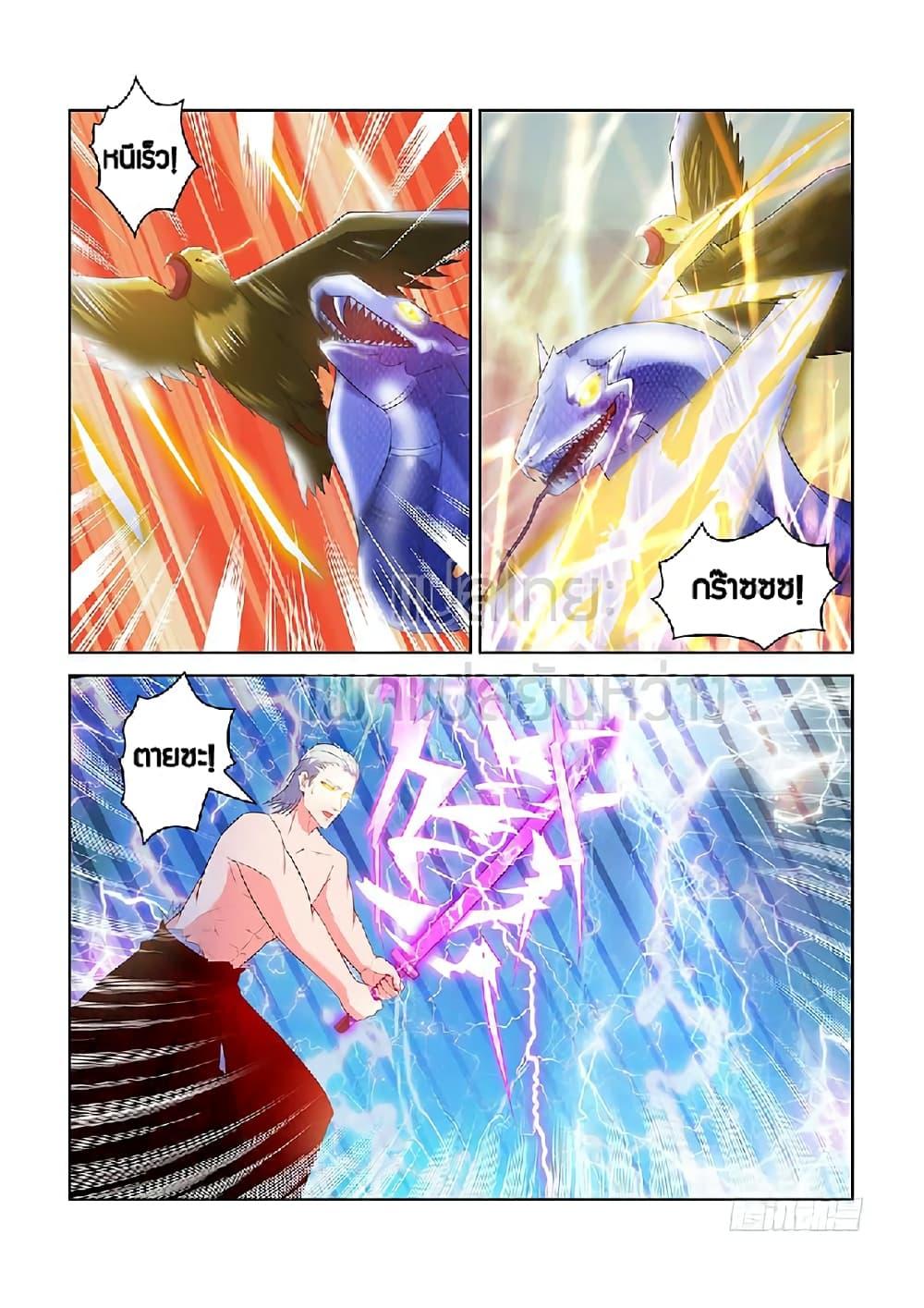 Manga-lc-com อ่านมังงะ อ่านการ์ตูน ออนไลน์ ฟรี Rebirth Of the Urban Immortal Cultivator ตอนที่ 1 2 3 4 5 6 7 8 9 10 11 12 13 14 ฟรี ไม่มีโฆษณา Manga-lc - อ่าน มังงะ อ่าน การ์ตูน ออนไลน์ อ่านมังงะ ฟรี